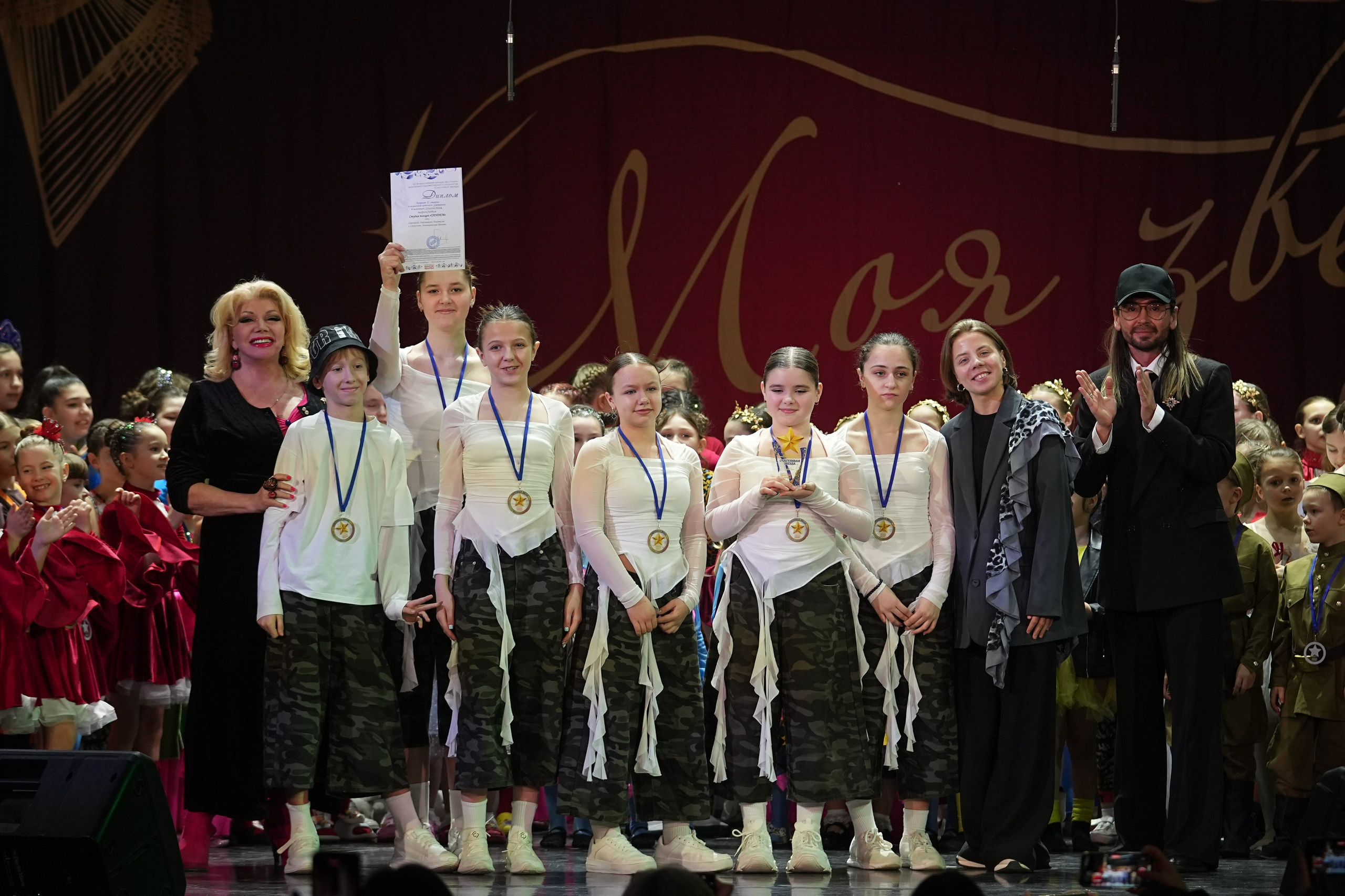 15 февраля, блок 1, г. Санкт-Петербург. Золотое яблочко