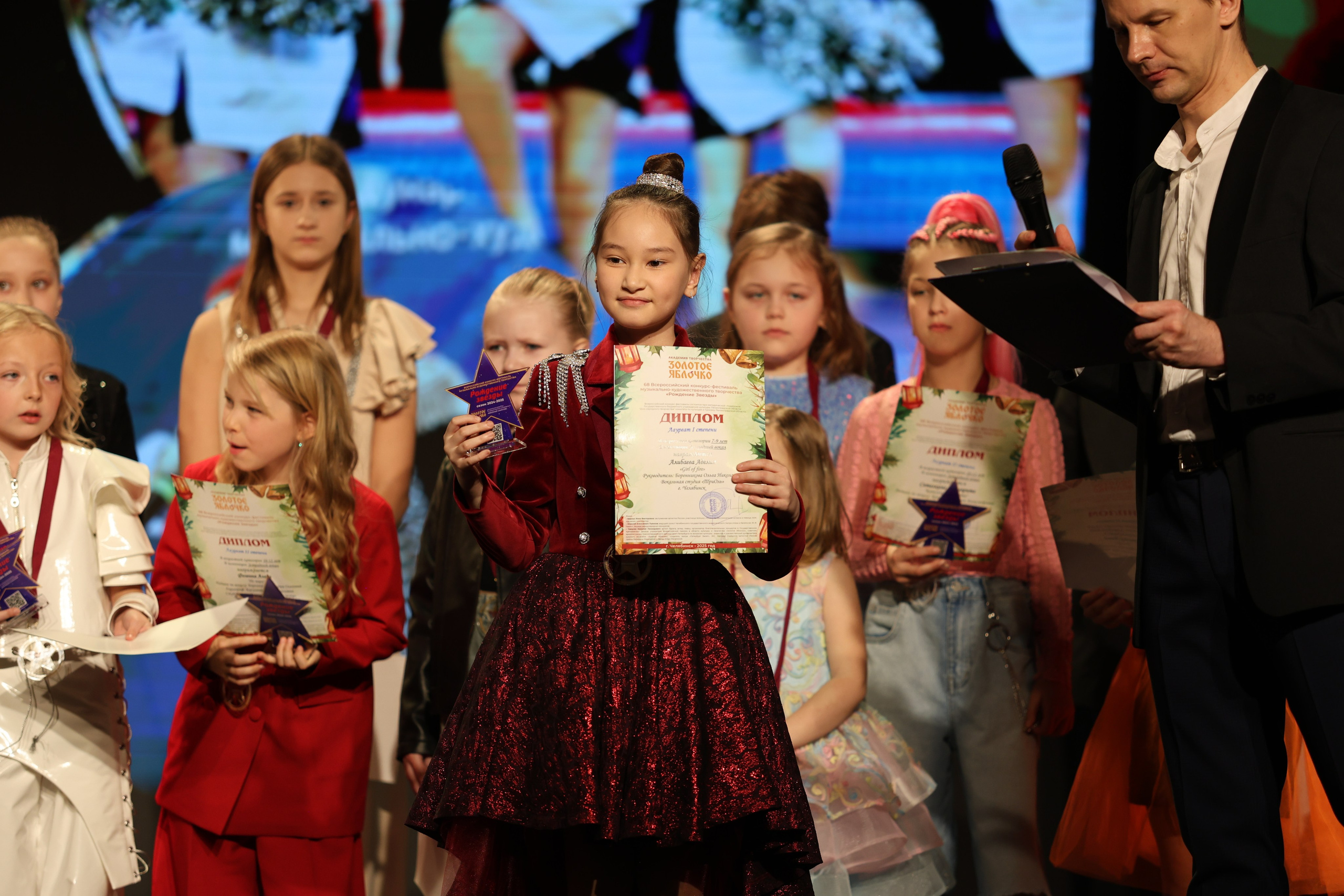 25 января, г. Челябинск. Золотое яблочко