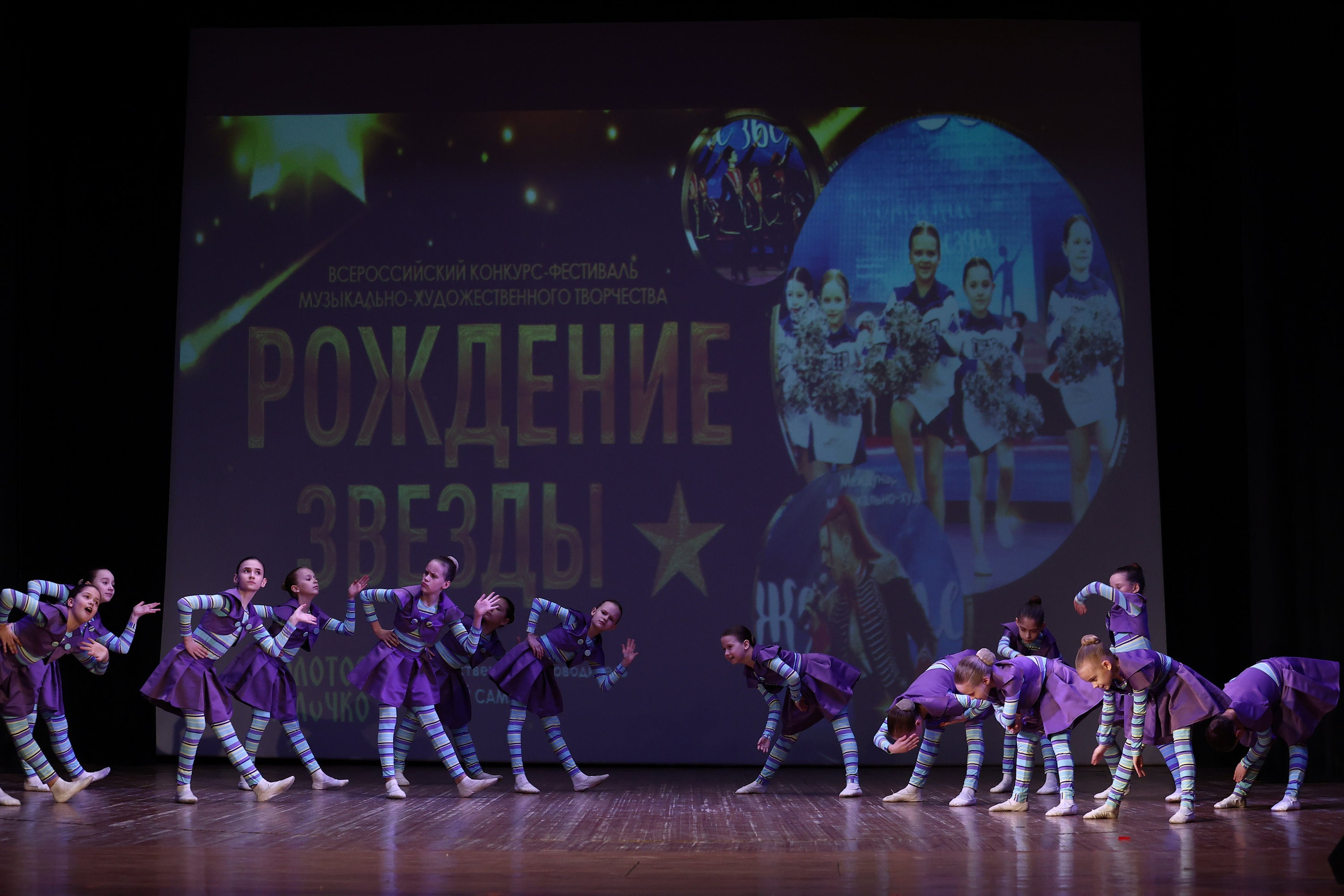 30 марта, г. Самара. Золотое яблочко