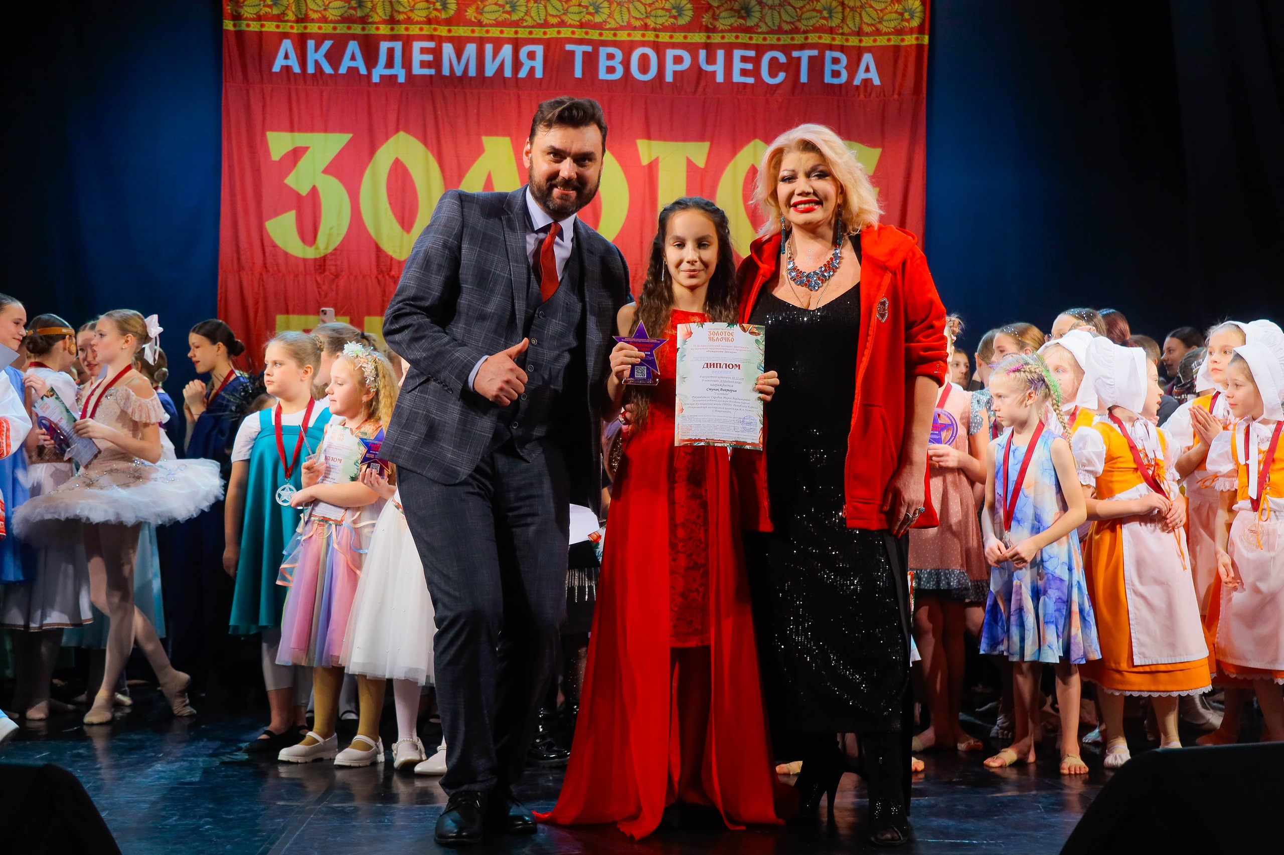 9 февраля, г. Петрозаводск. Золотое яблочко