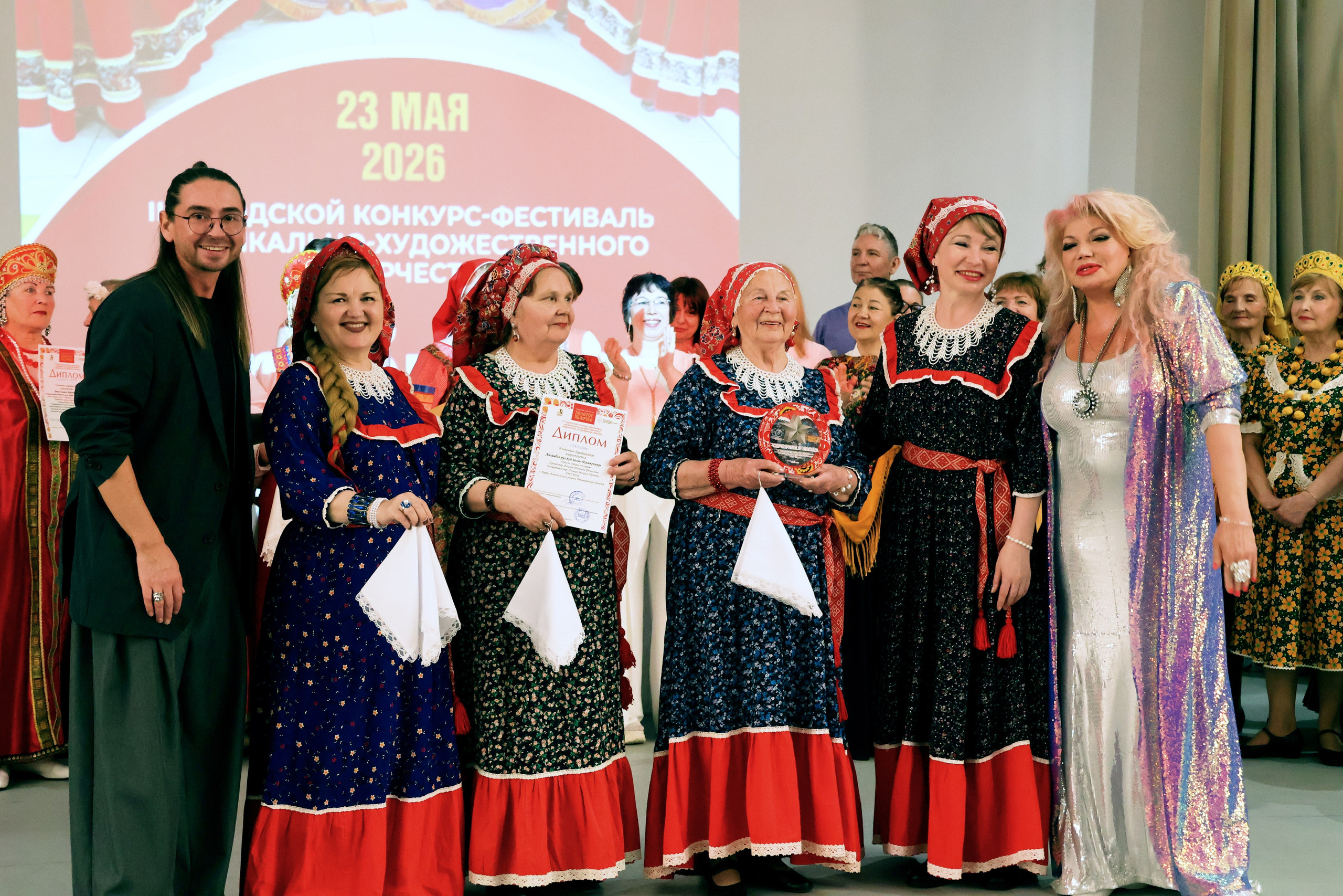 Серебряная звезда, 2026 года. Золотое яблочко