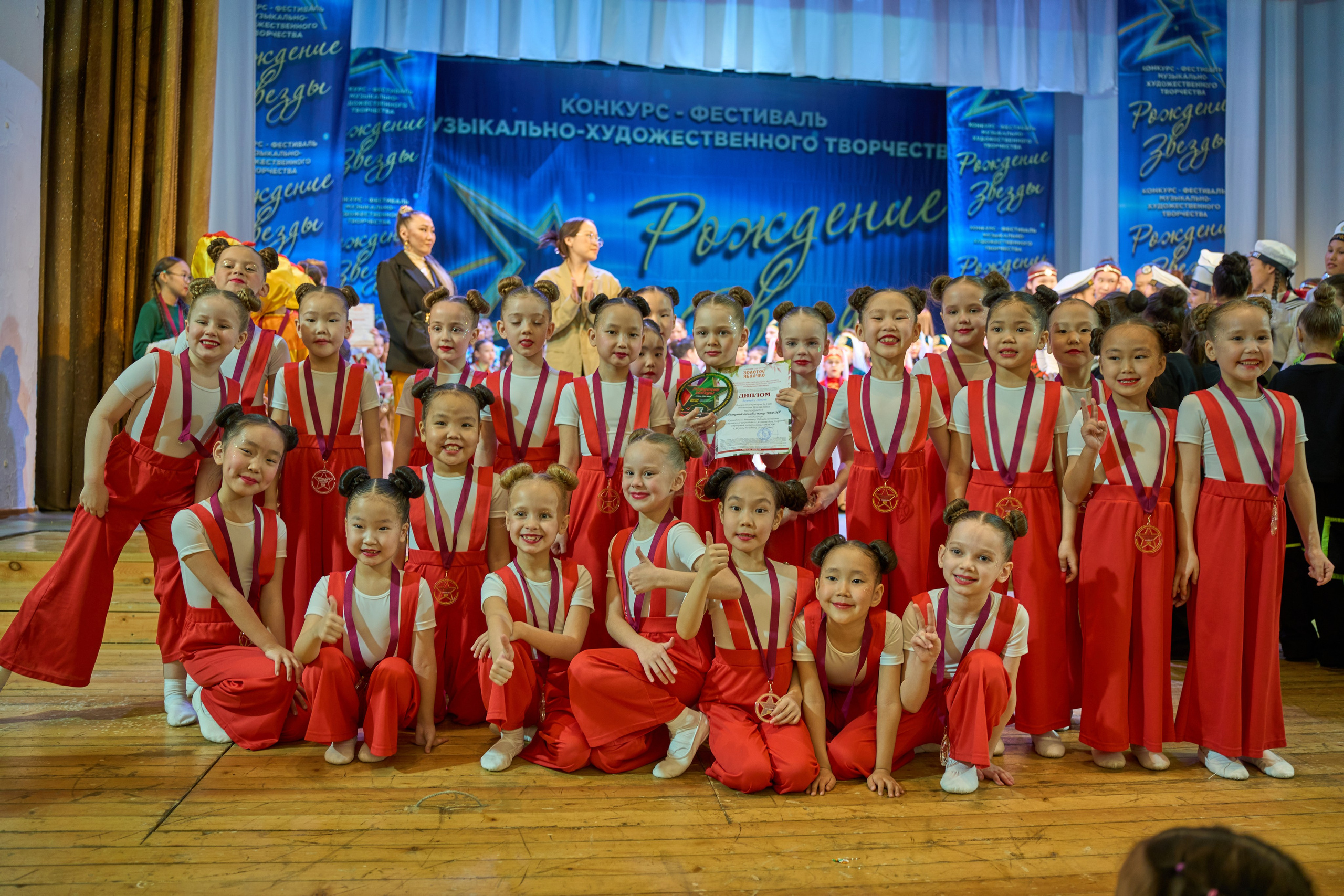 23 марта, г. Якутск. Золотое яблочко