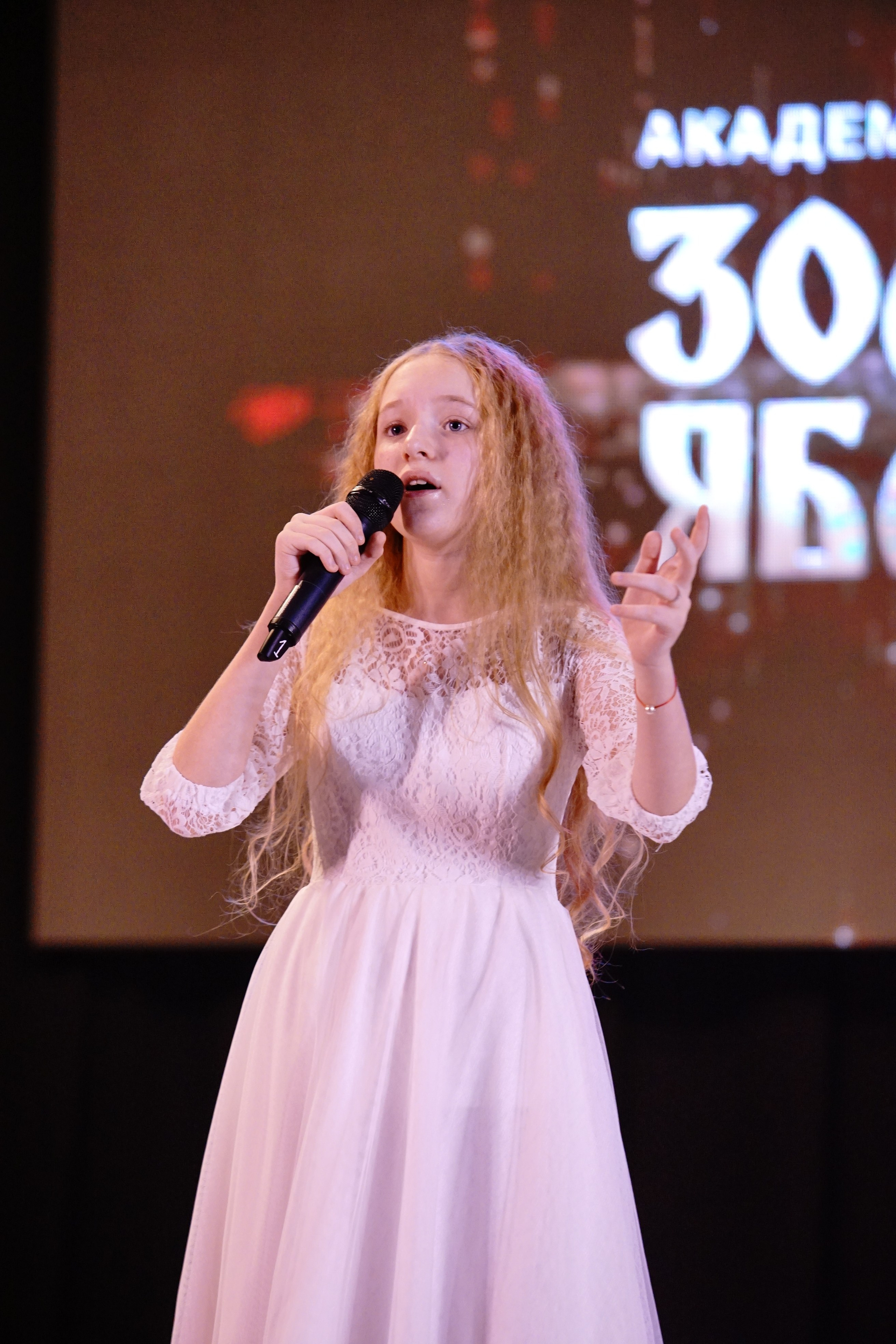 17 ноября, г. Новосибирск. Золотое яблочко