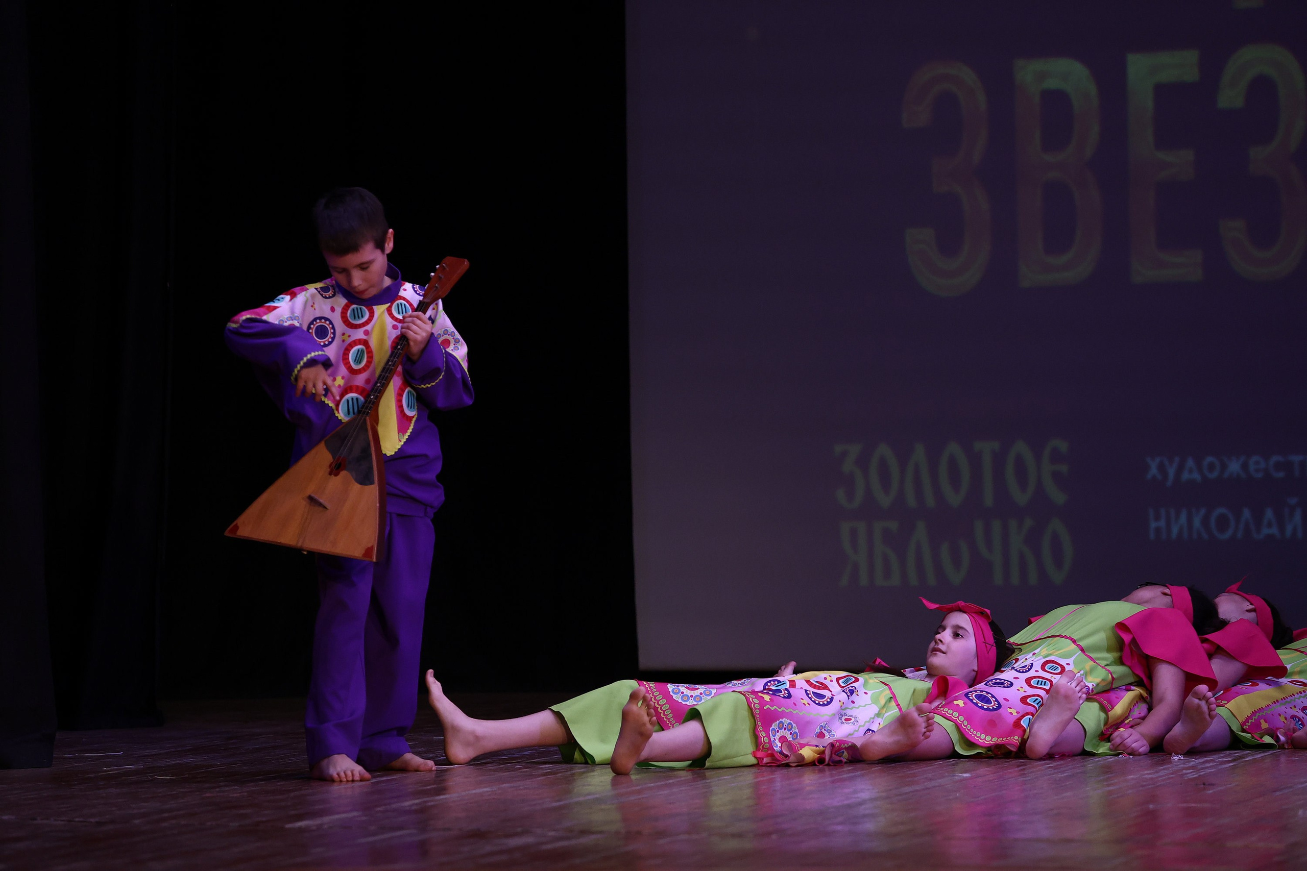 30 марта, г. Самара. Золотое яблочко