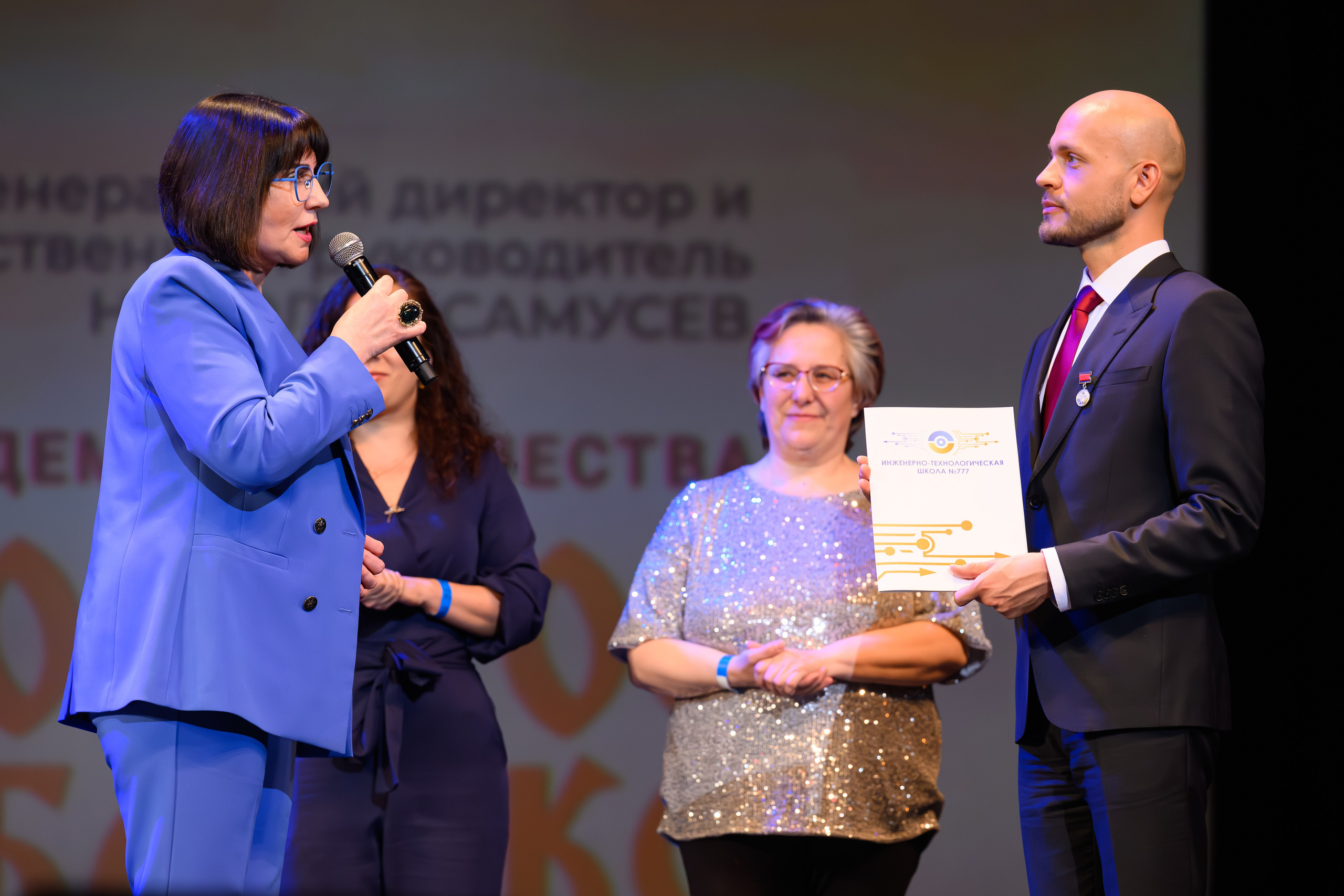 28 апреля, БКЗ Октябрьский, г. Санкт-Петербург. Золотое яблочко