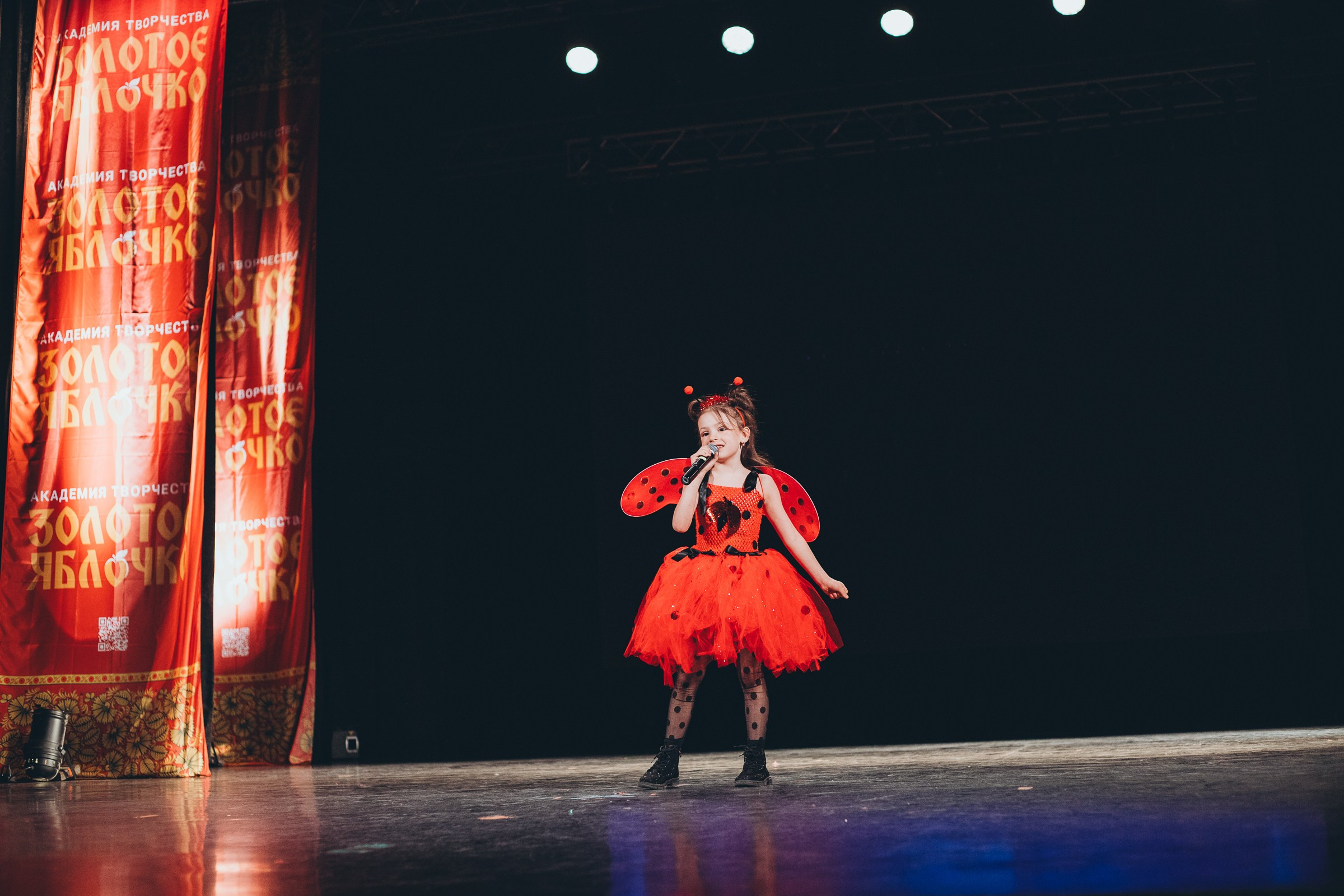 9 ноября, г. Екатеринбург. Золотое яблочко