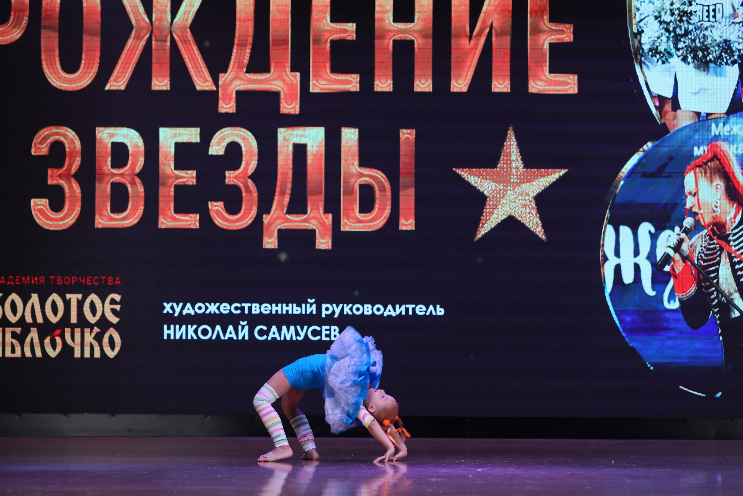 4 ноября, блок 1, видео, номера 49-58, г. Краснодар. Золотое яблочко