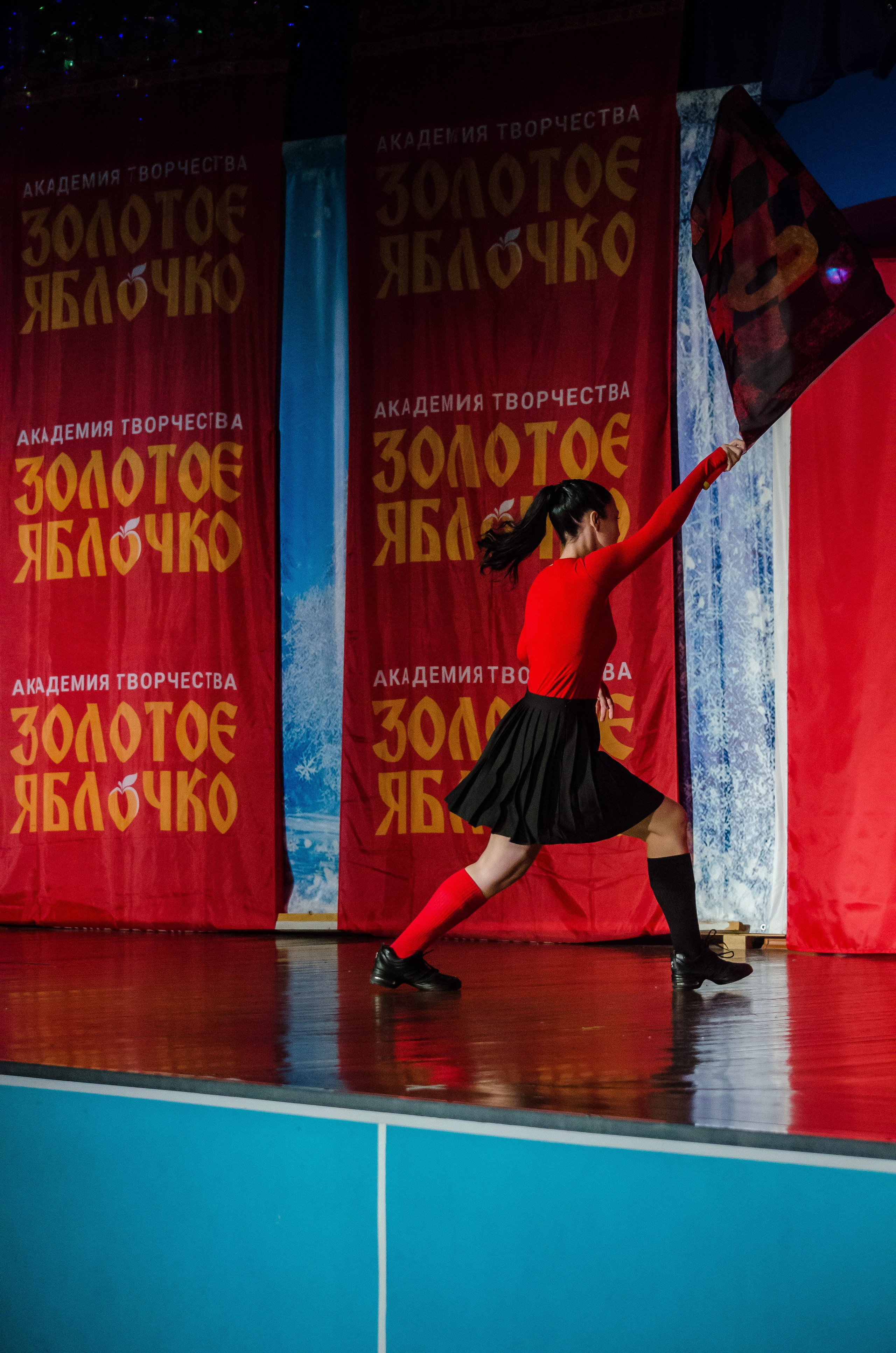 14 декабря, г. Омск. Золотое яблочко