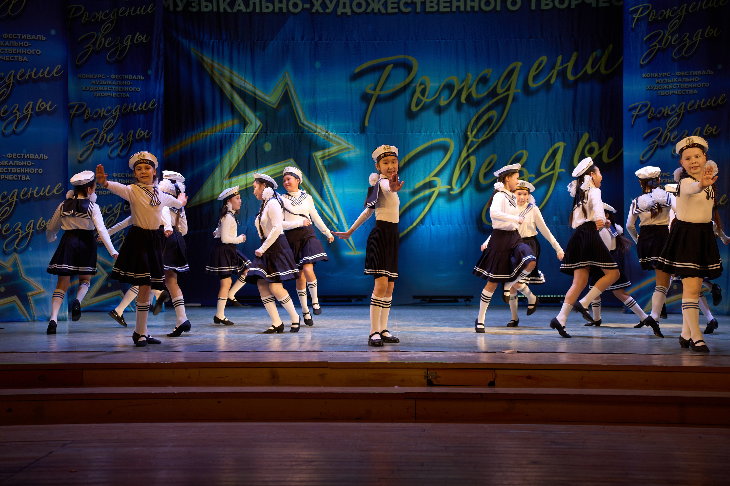 23 марта, г. Якутск. Золотое яблочко