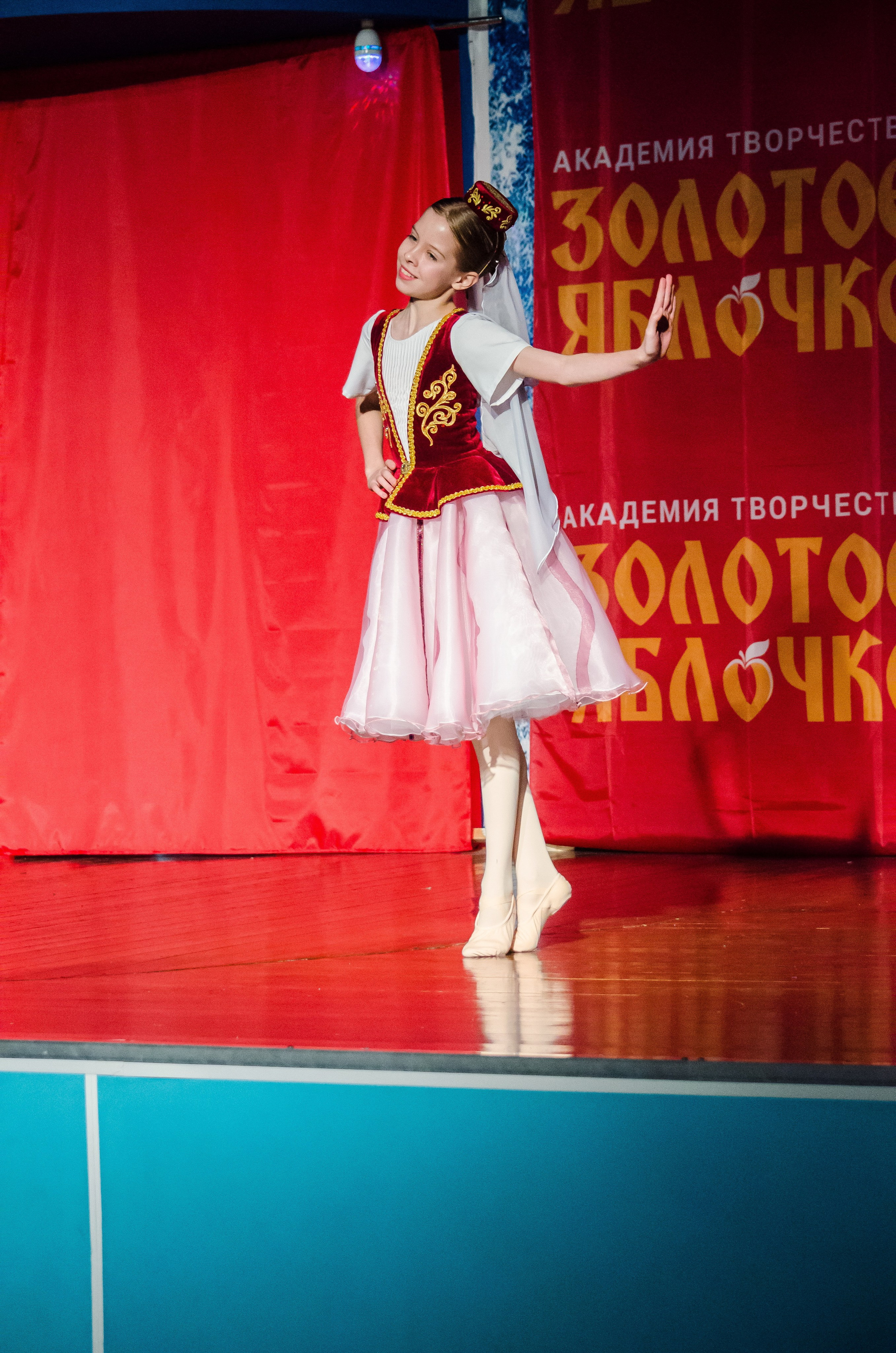 14 декабря, г. Омск. Золотое яблочко