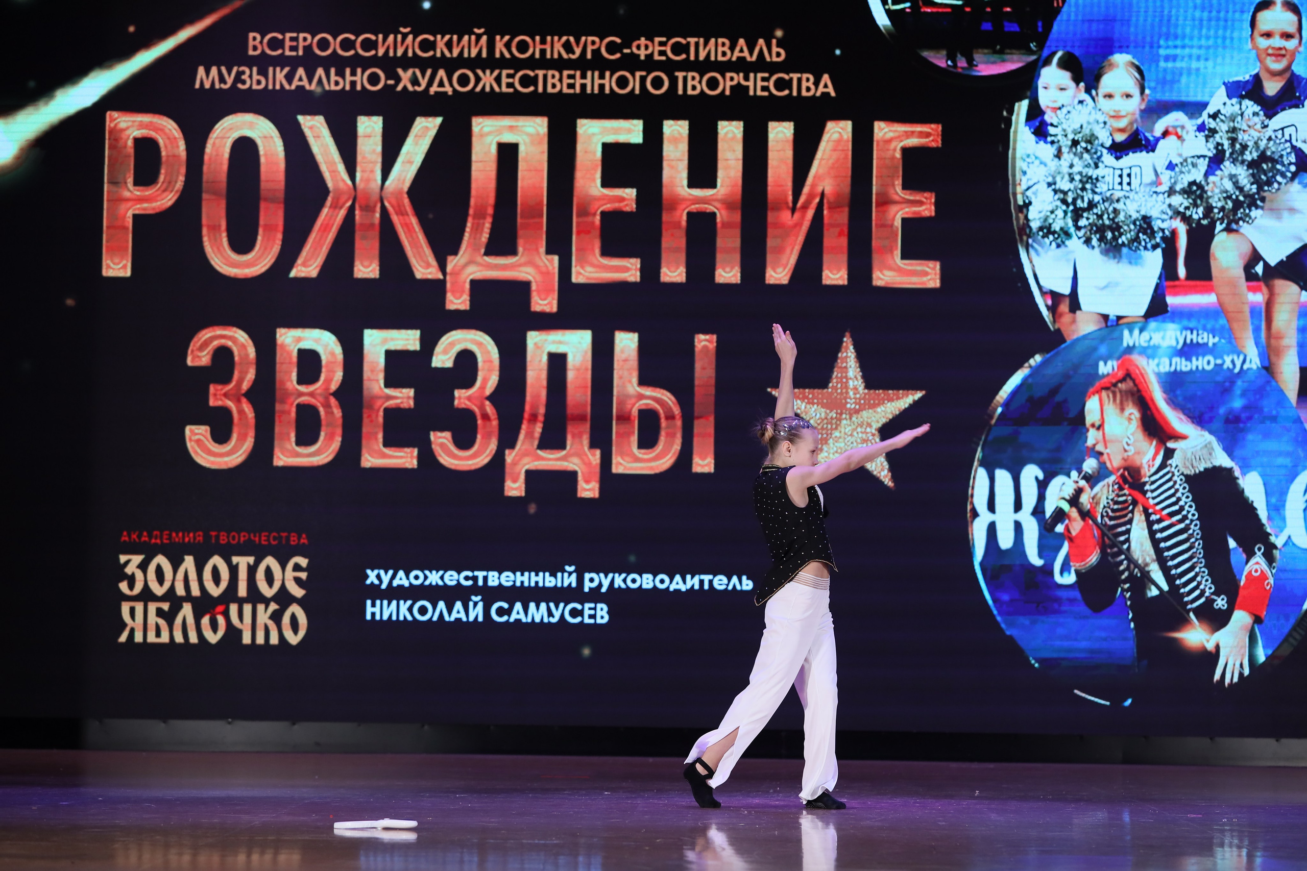 4 ноября, блок 1, видео, номера 49-58, г. Краснодар. Золотое яблочко