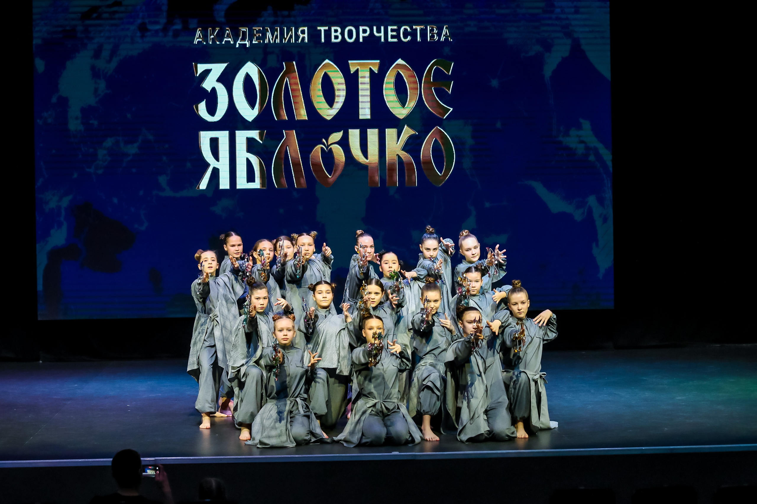 19 апреля, г. Казань. Золотое яблочко