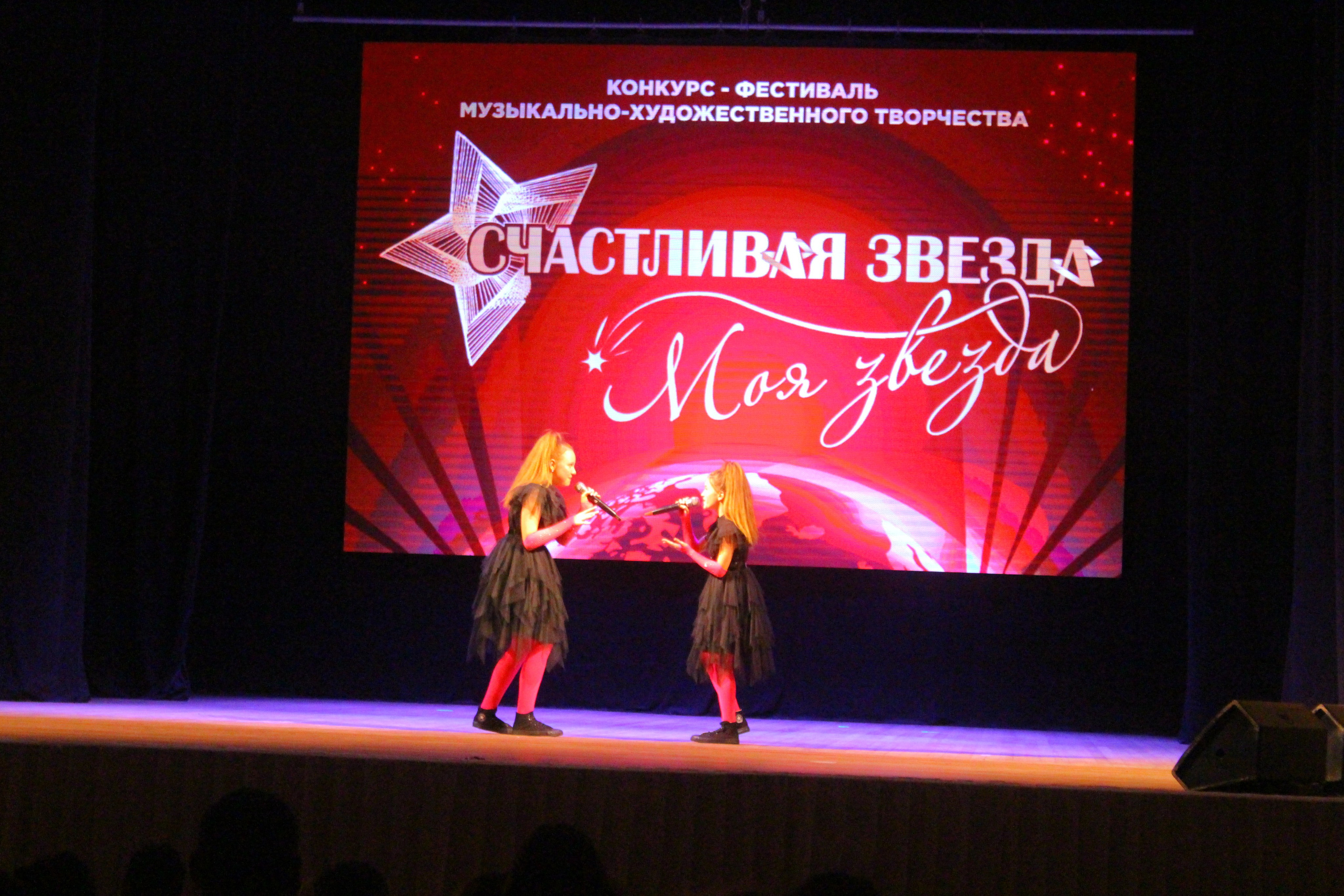 6 декабря, г. Воронеж. Золотое яблочко