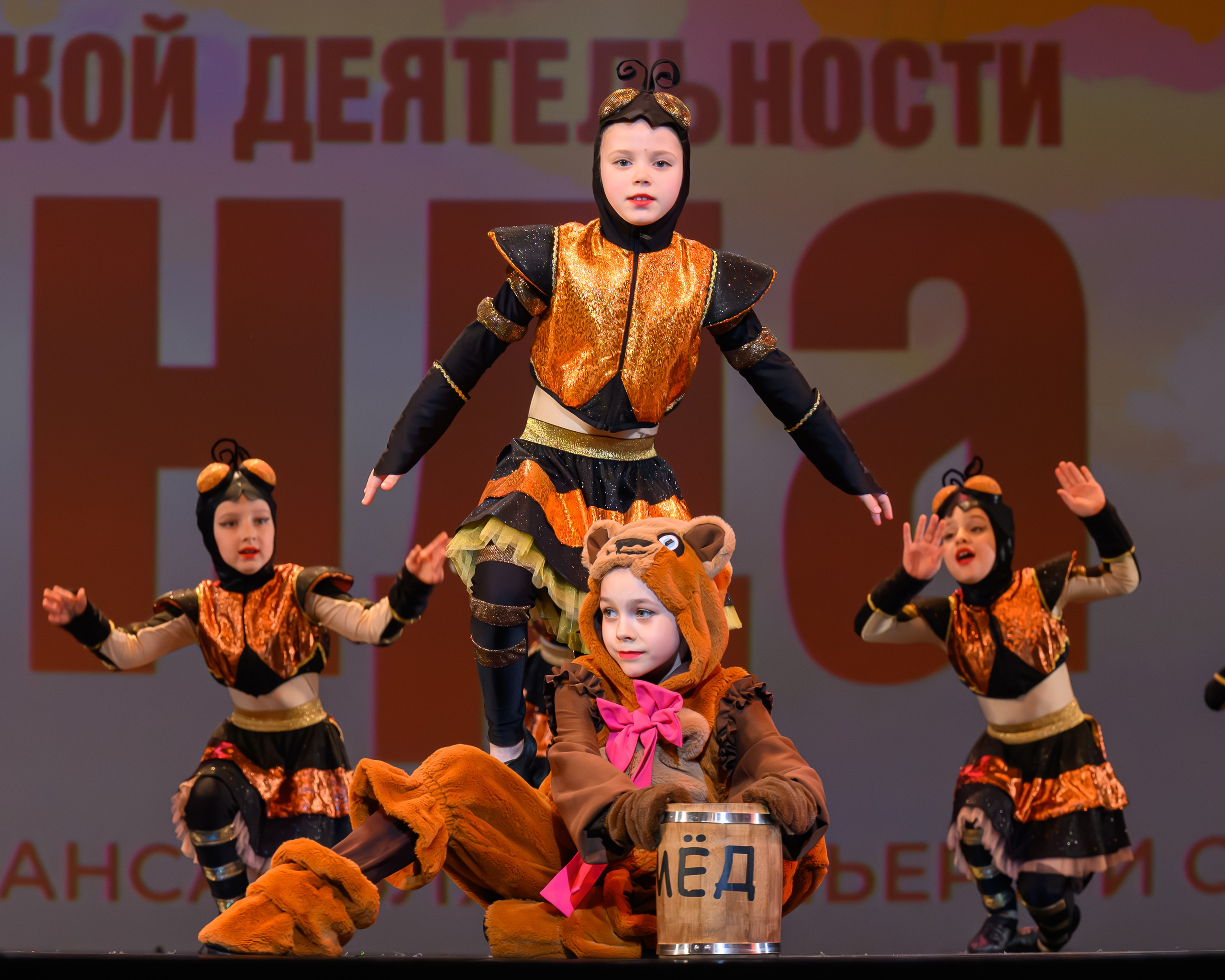 28 апреля, БКЗ Октябрьский, г. Санкт-Петербург. Золотое яблочко