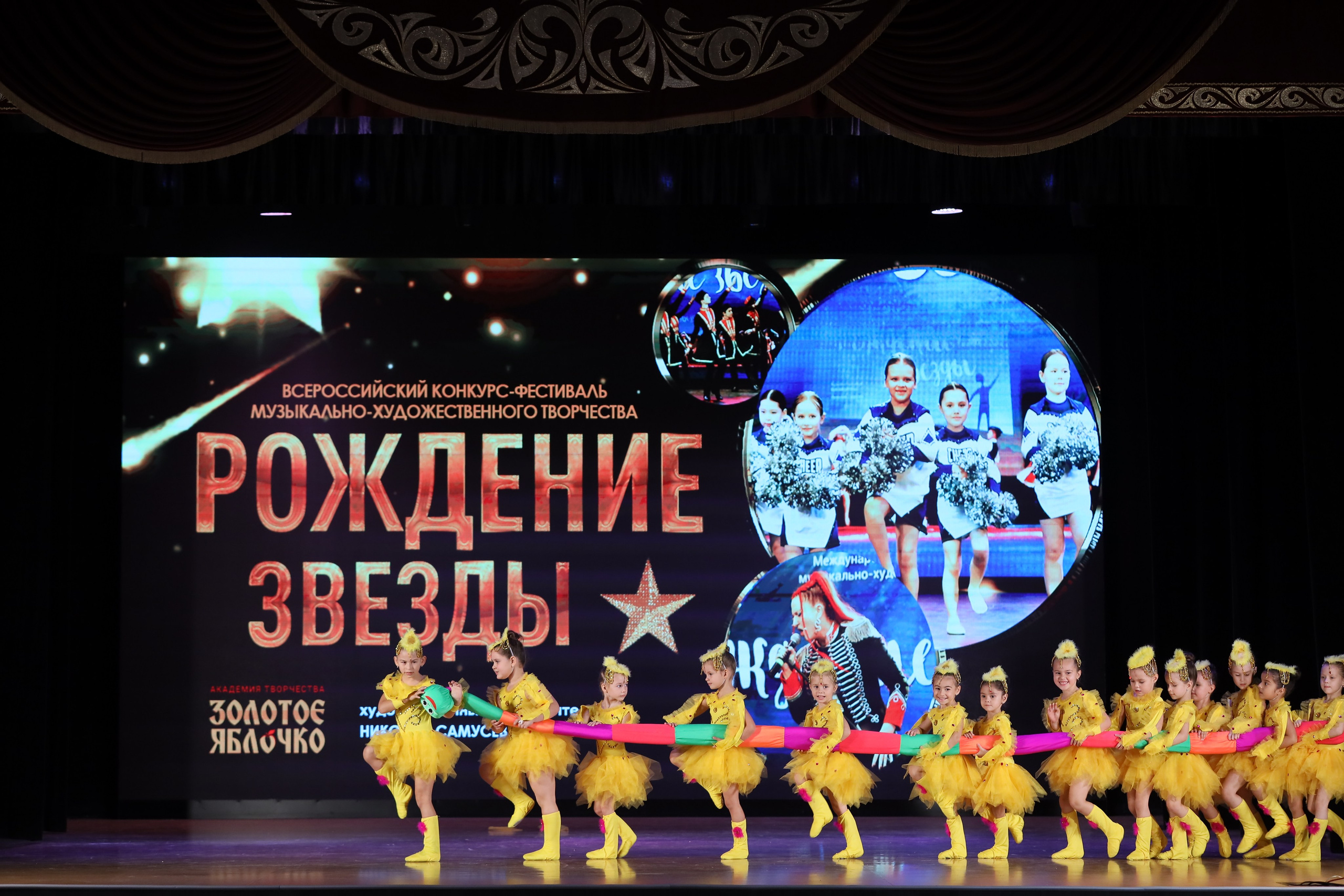 4 ноября, блок 1, видео, номера 1-13, г. Краснодар. Золотое яблочко