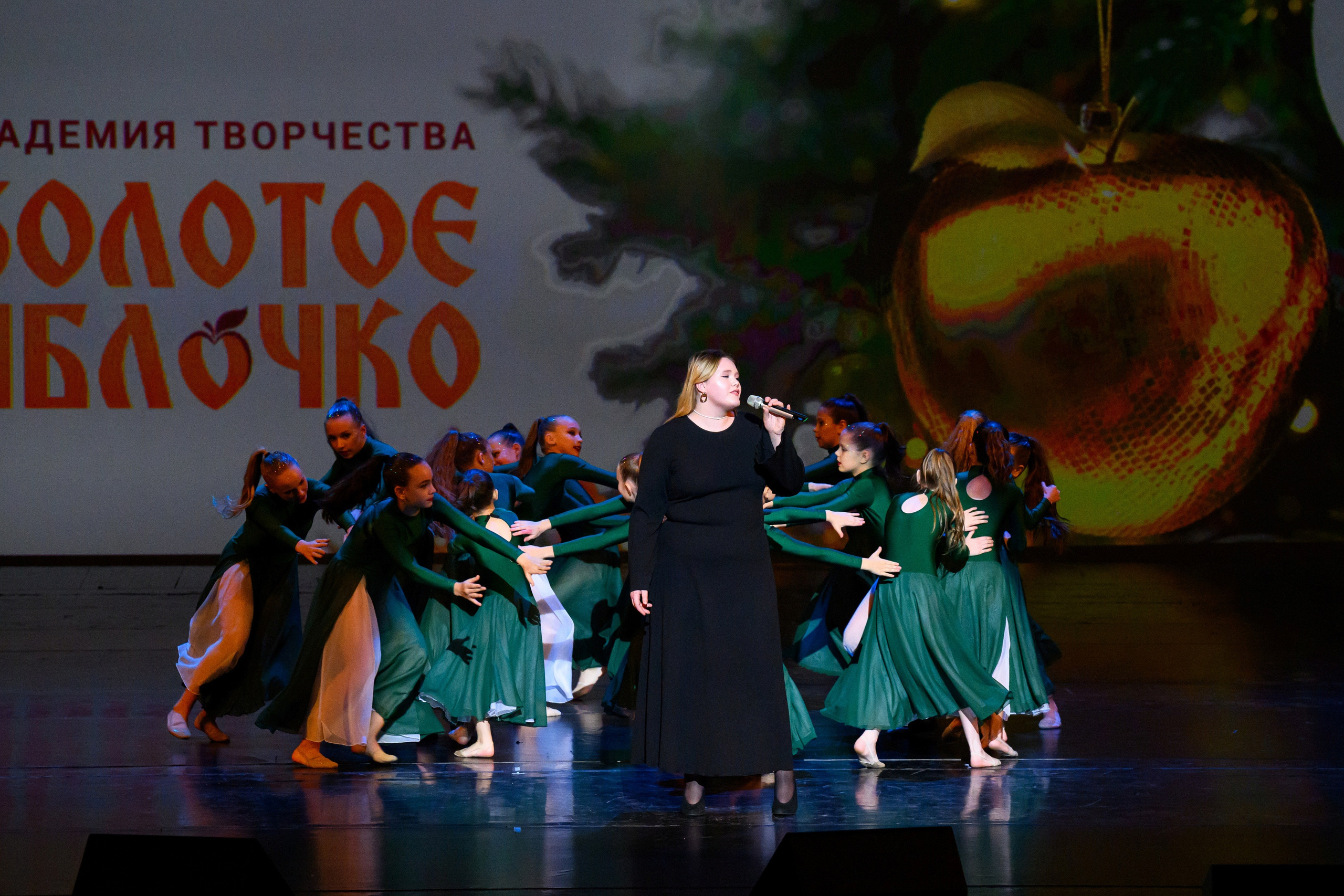 4 декабря, блок 2, награда, г. Санкт-Петербург. Золотое яблочко