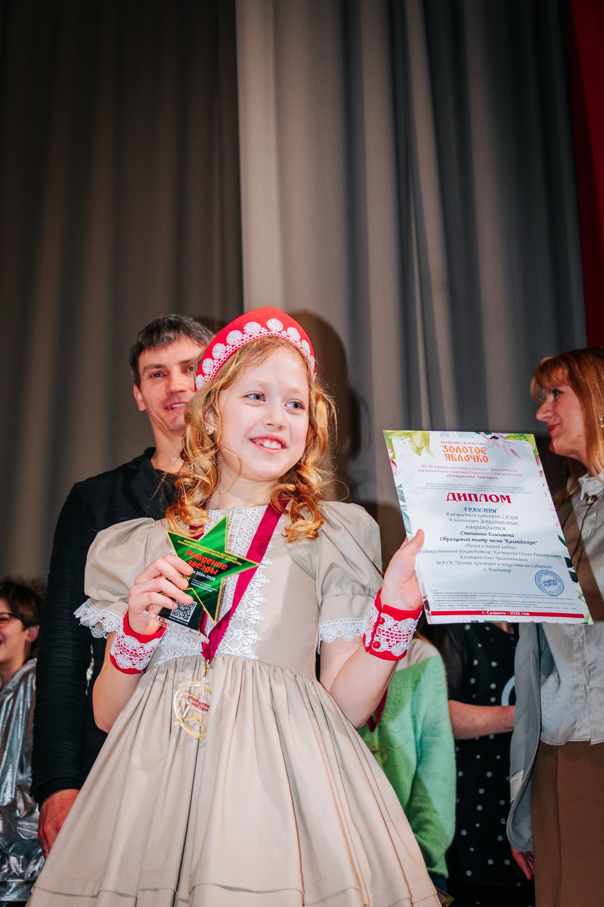 16 марта, г. Суздаль. Золотое яблочко