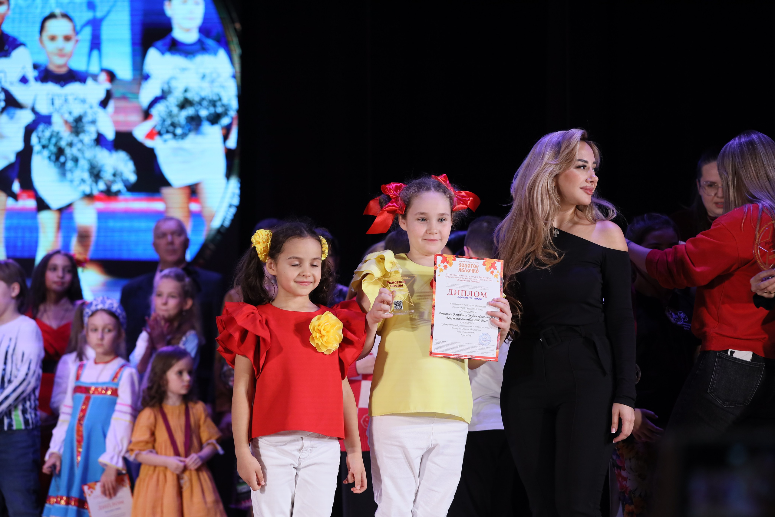 4 ноября, блок 2, награда, г. Краснодар. Золотое яблочко