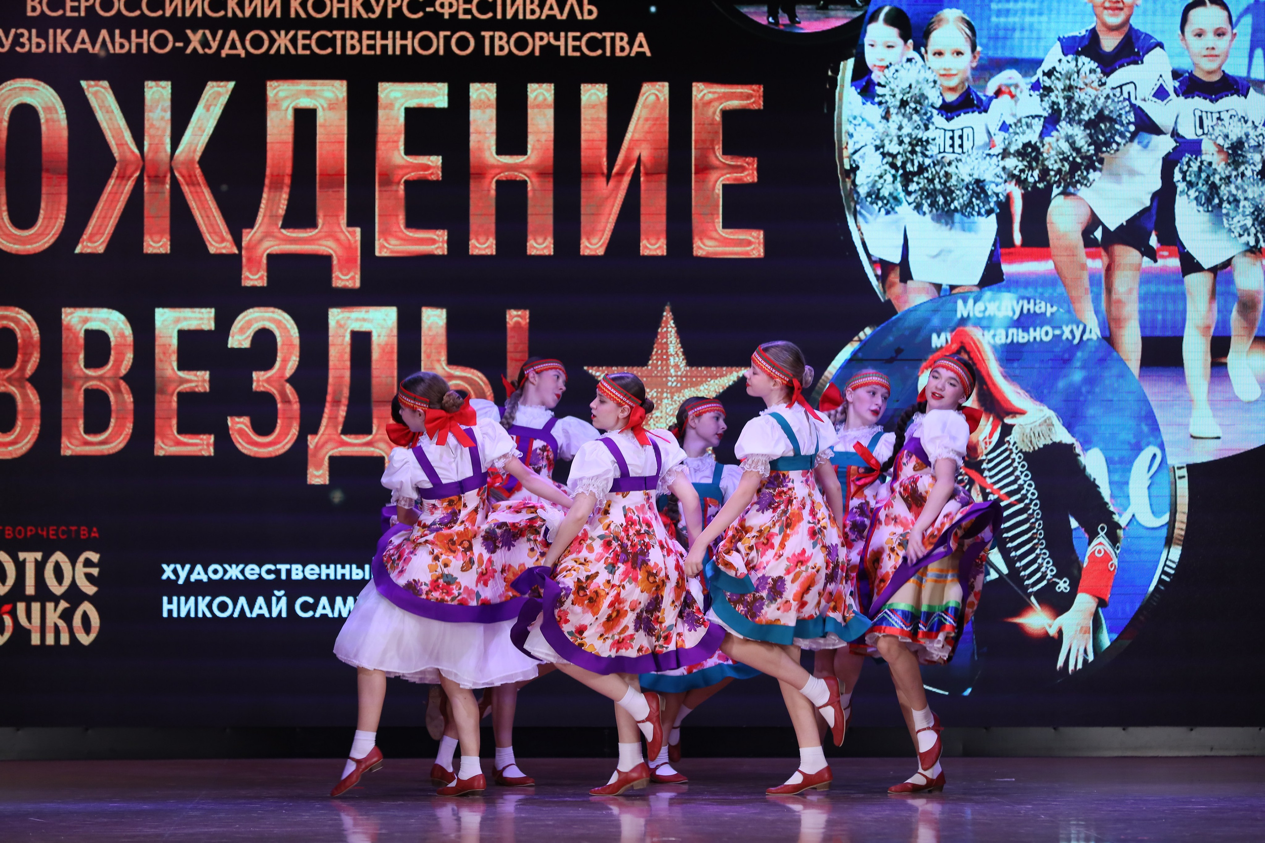 4 ноября, блок 1, видео, номера 14-29, г. Краснодар. Золотое яблочко