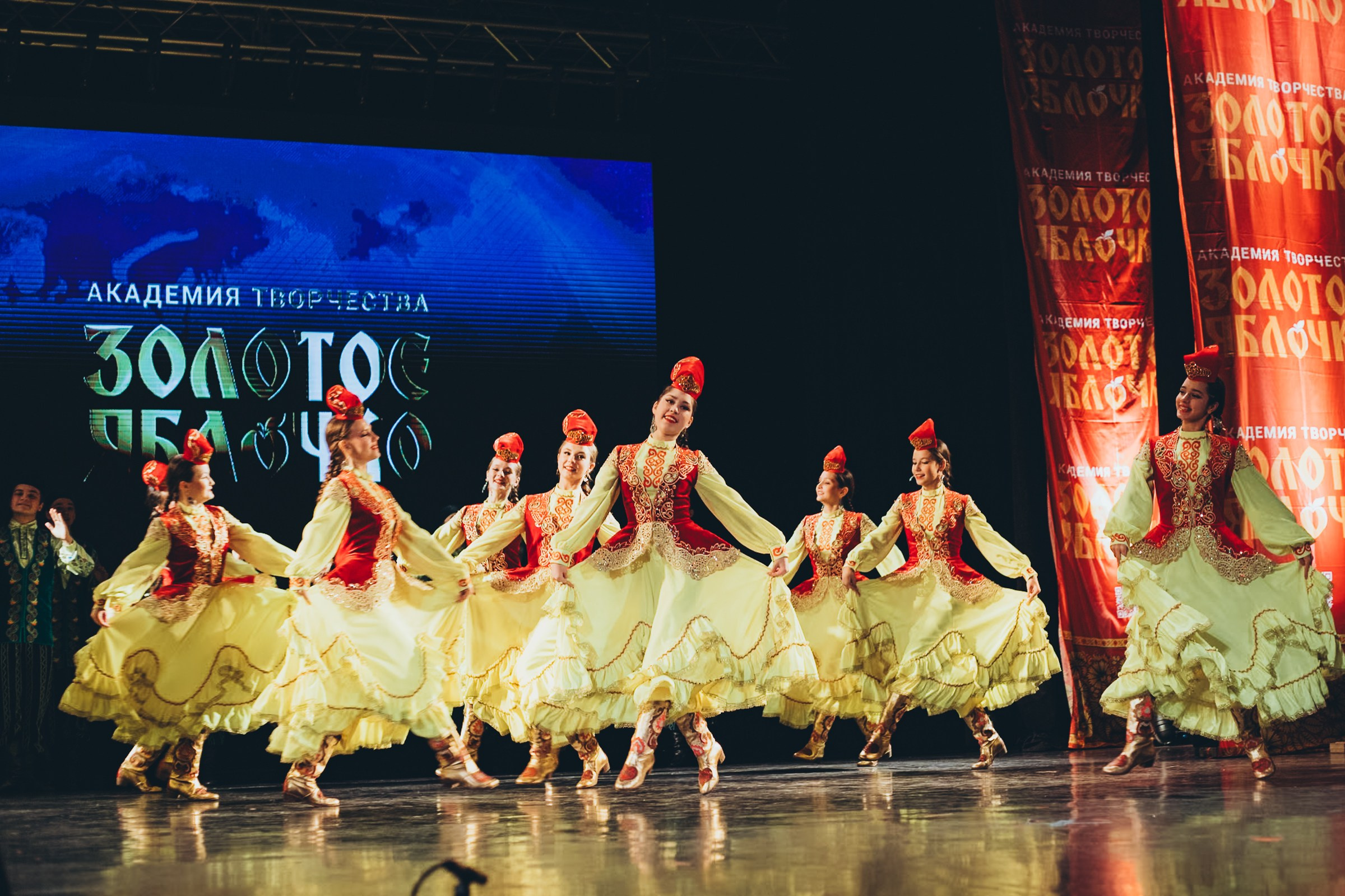 9 ноября, г. Екатеринбург. Золотое яблочко