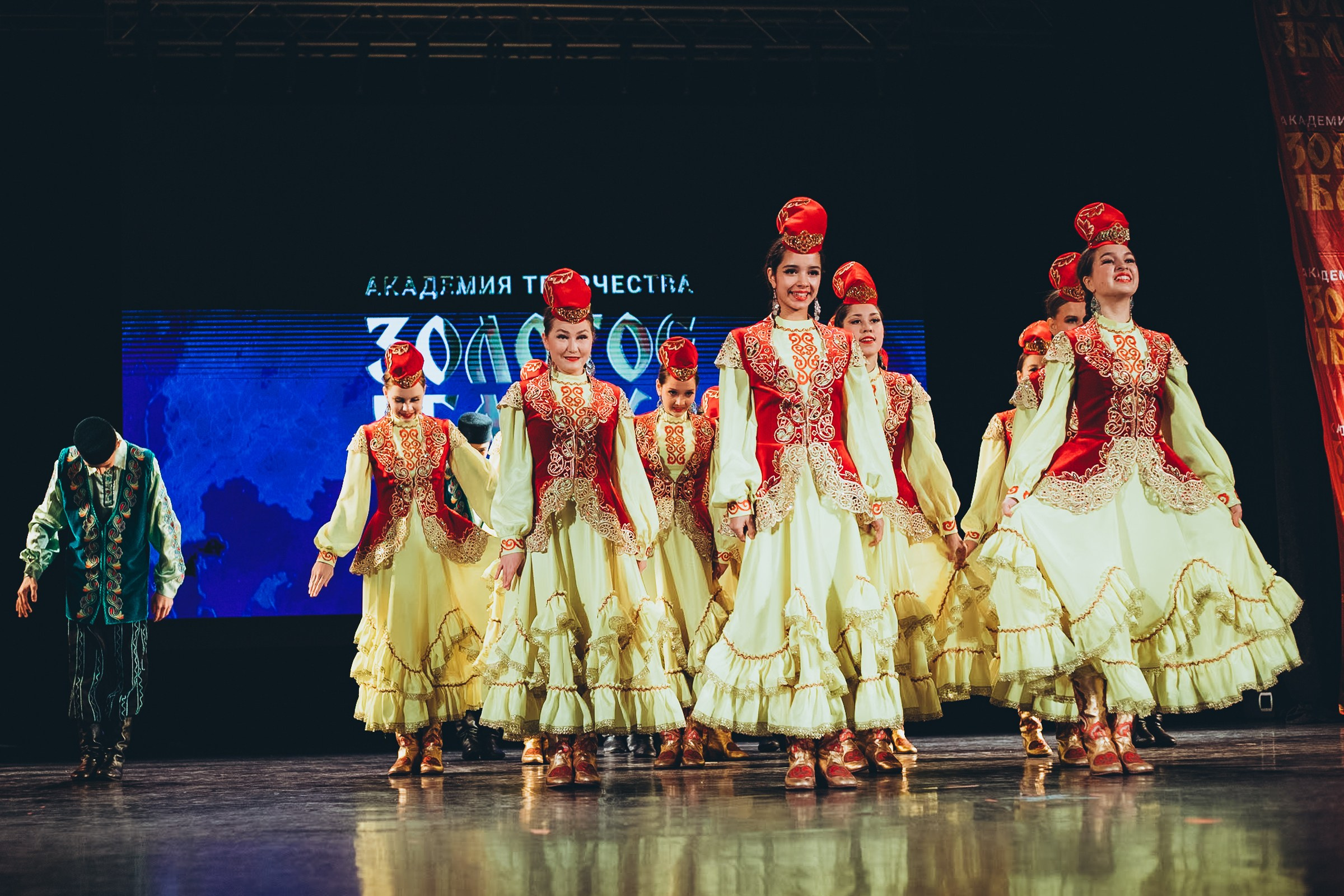 9 ноября, г. Екатеринбург. Золотое яблочко