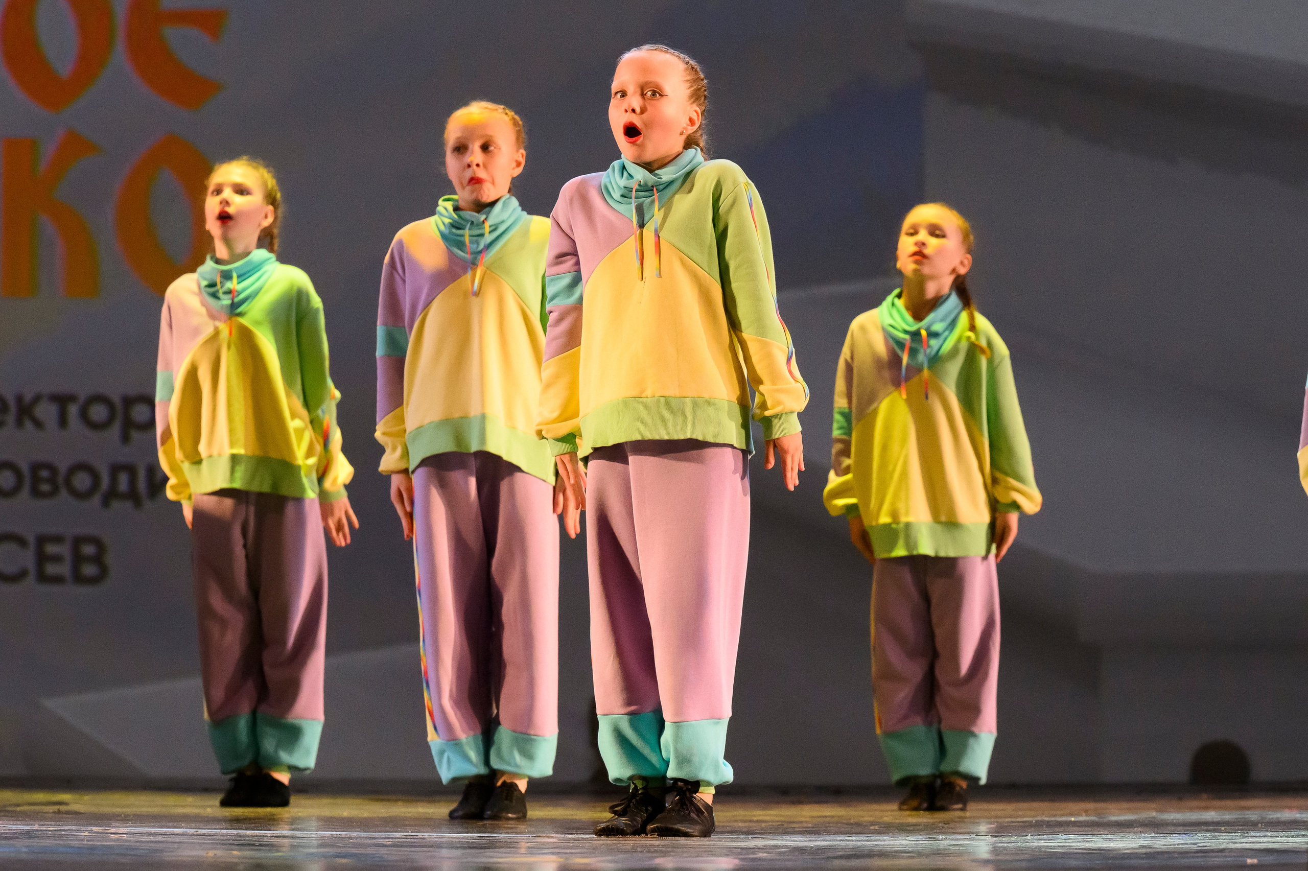 23 апреля, часть 2, БКЗ Октябрьский, г. Санкт-Петербург. Золотое яблочко