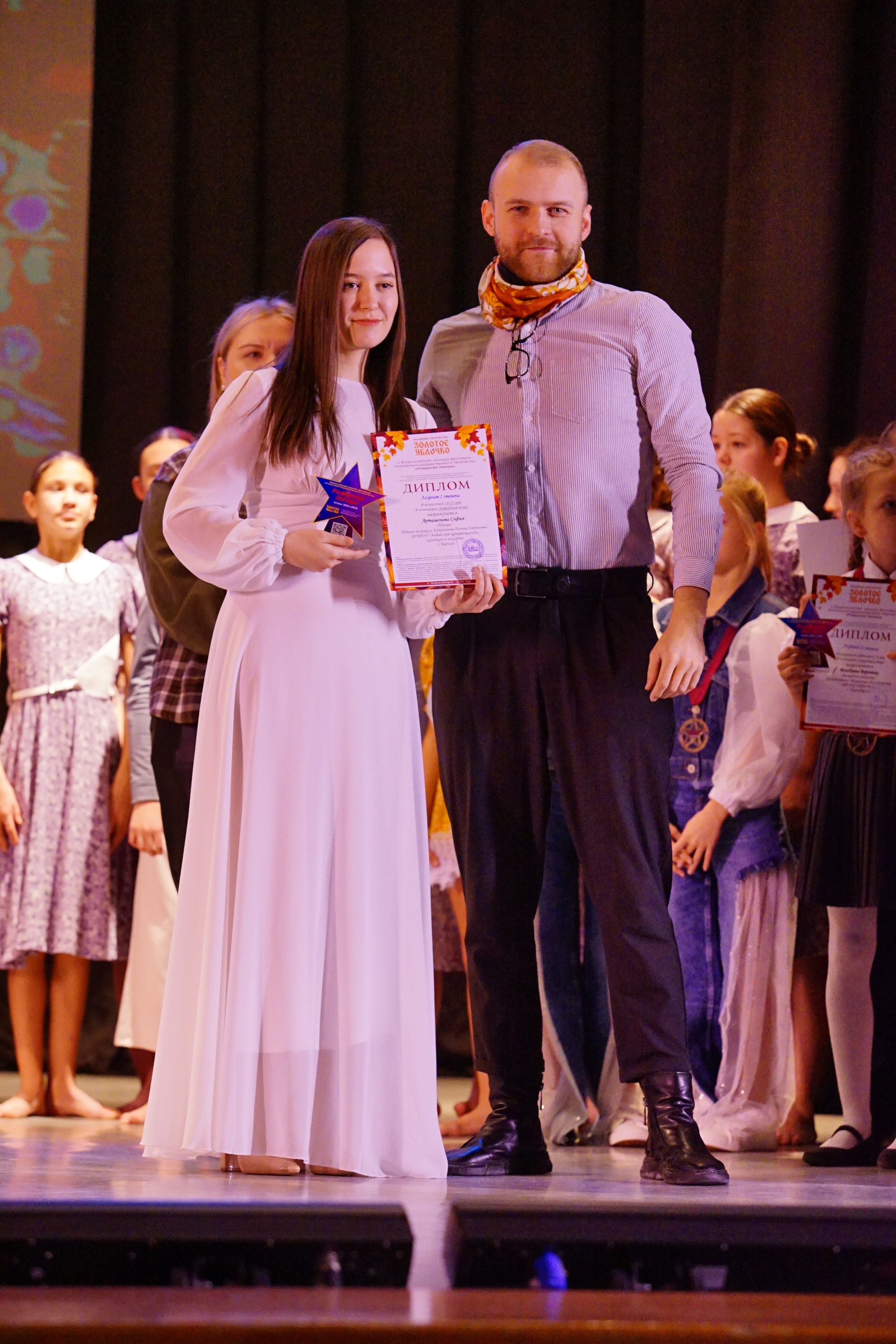 17 ноября, награждение, г. Новосибирск. Золотое яблочко