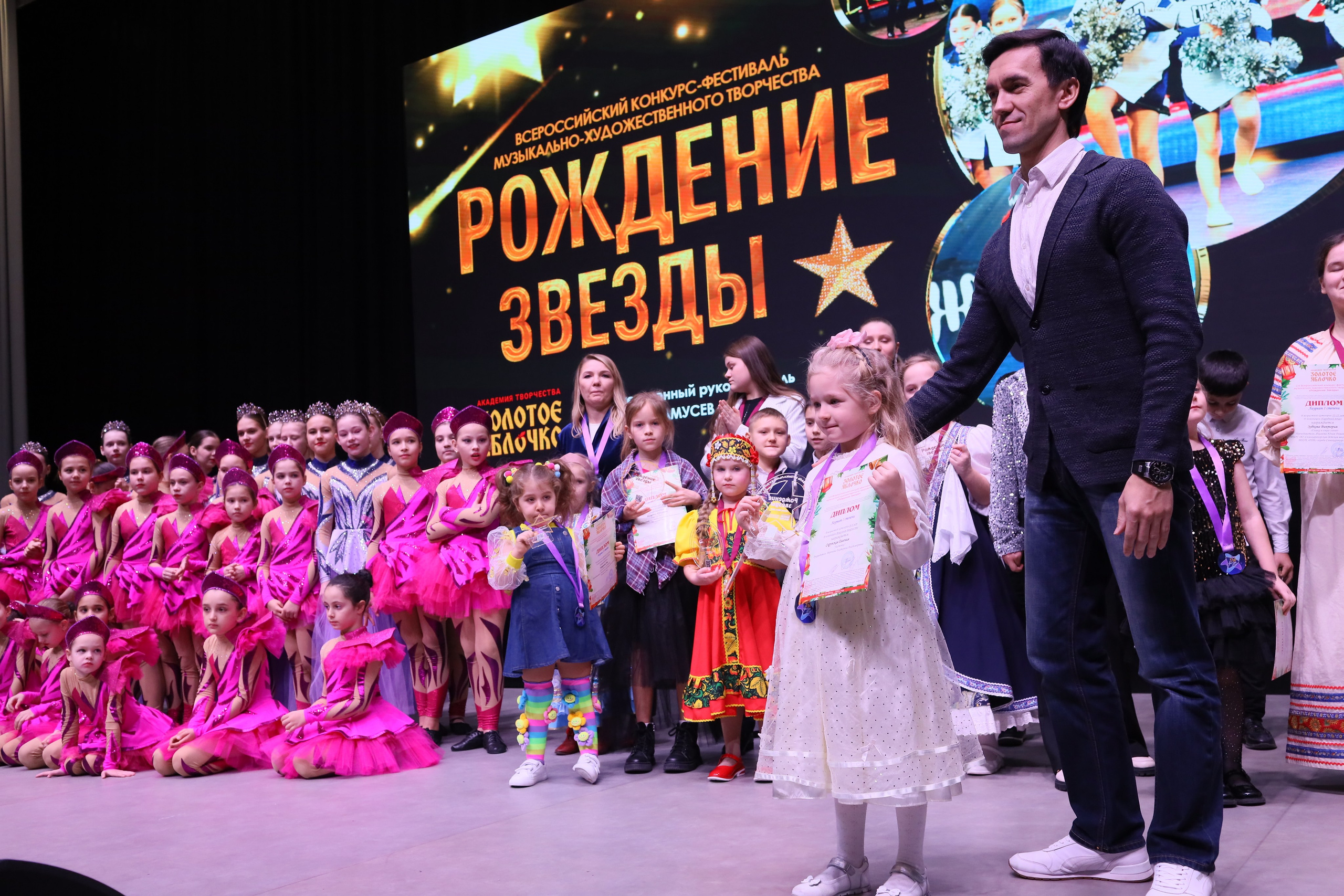 14 декабря, блок 2, награда, г. Ростов-на-Дону. Золотое яблочко