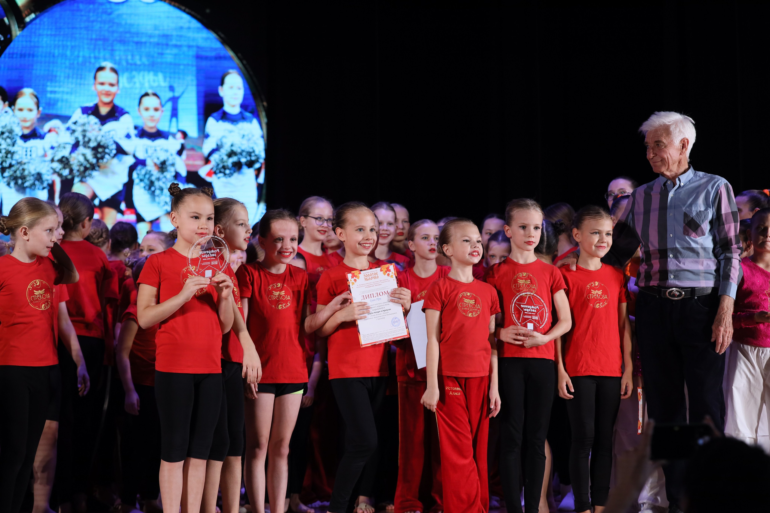 4 ноября, блок 1, награда, г. Краснодар. Золотое яблочко