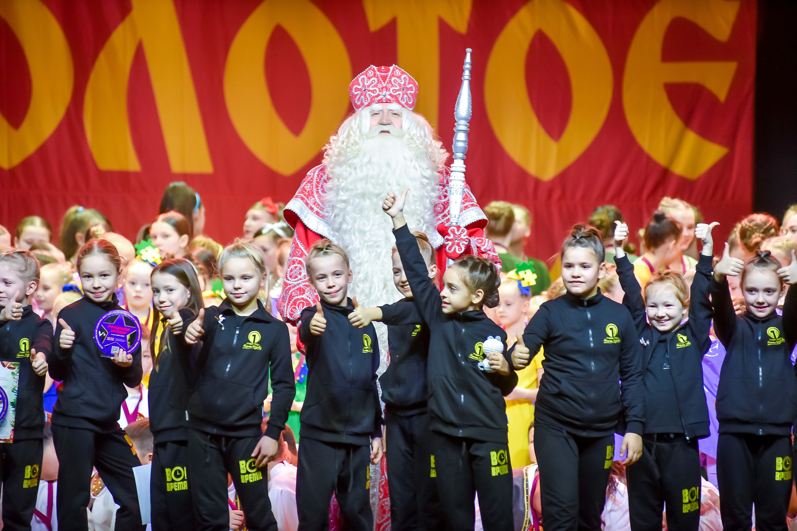 23 января, г. Великий Устюг. Золотое яблочко