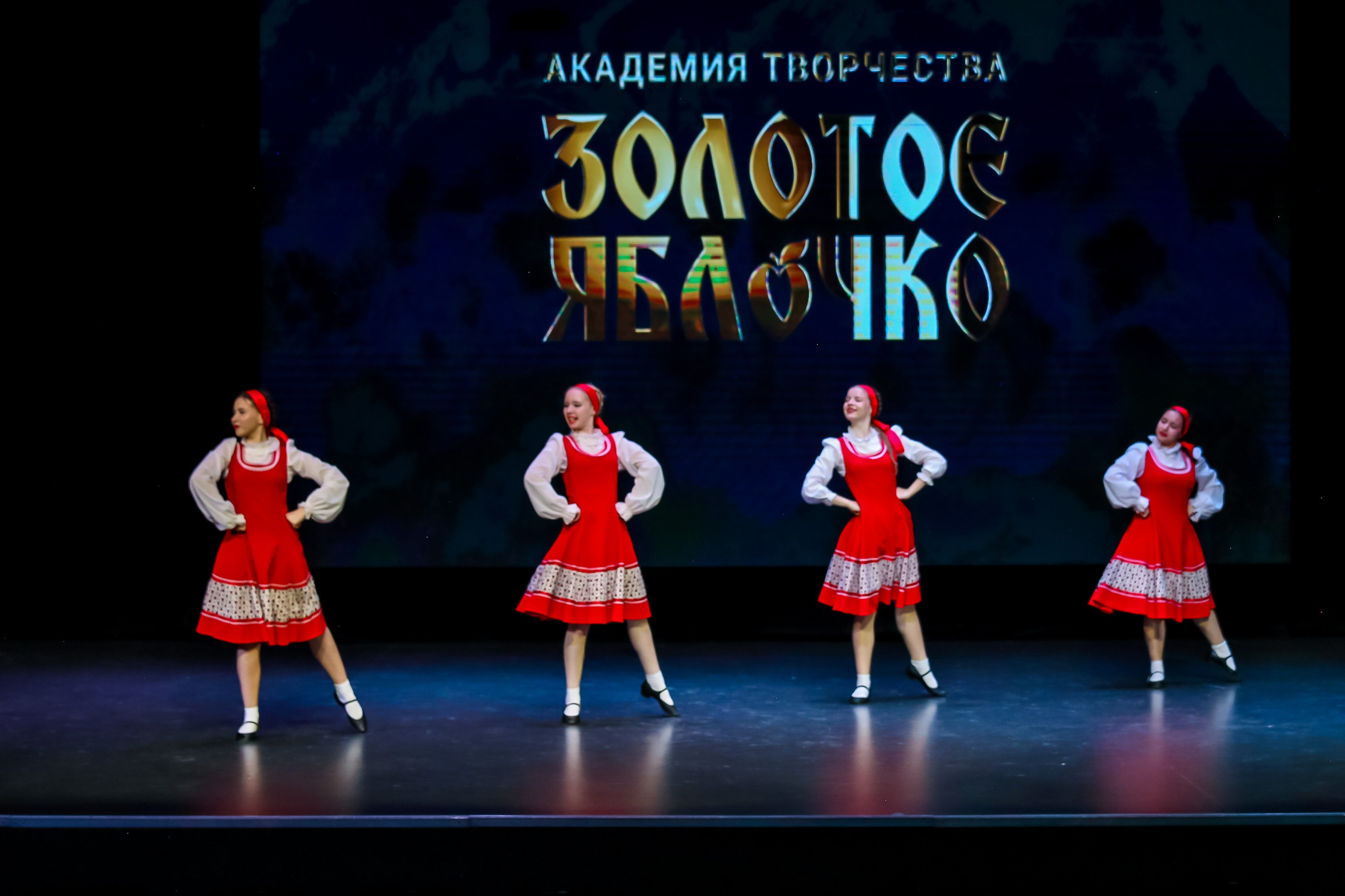 19 апреля, г. Казань. Золотое яблочко