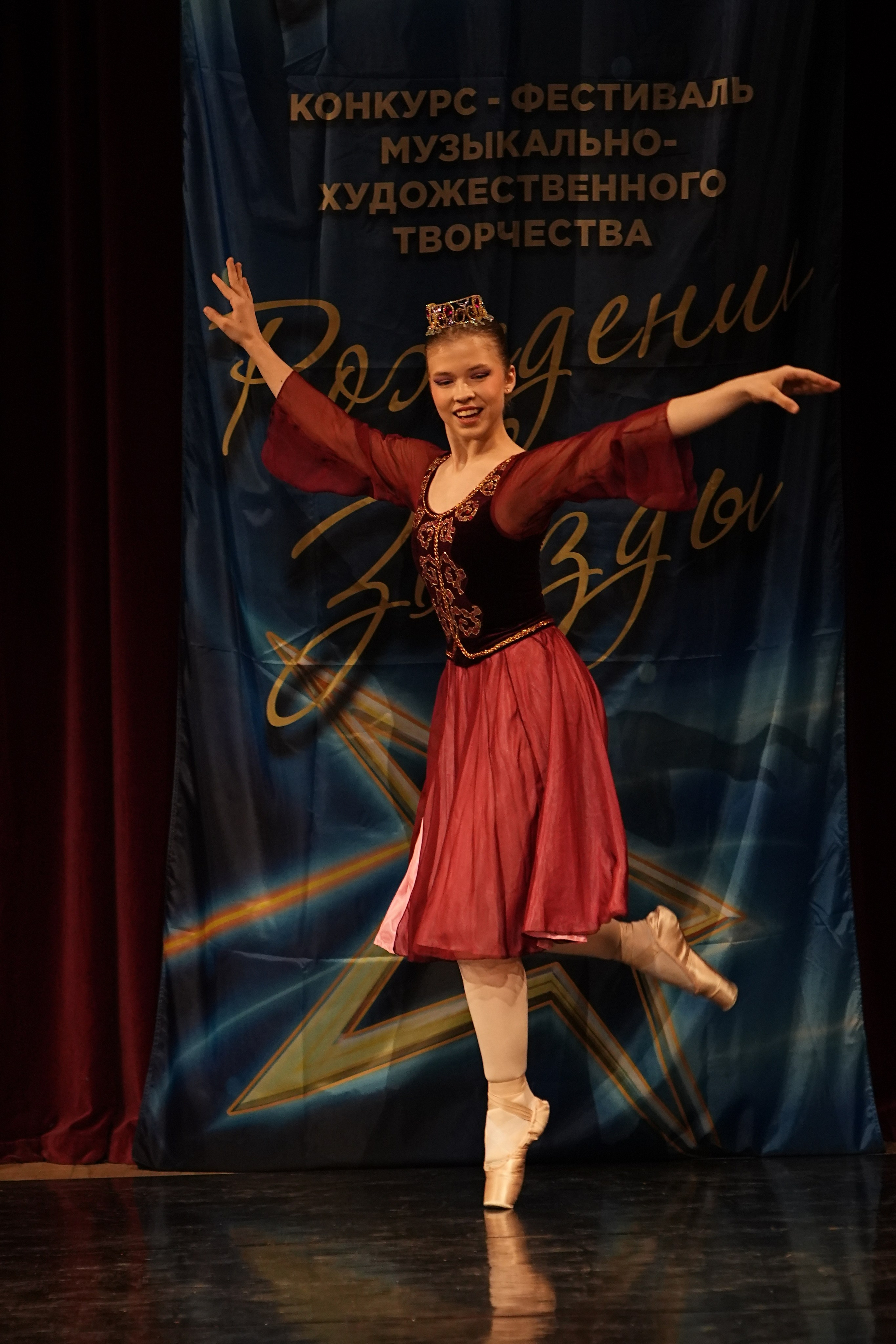 15 марта, блок 1, г. Москва. Золотое яблочко