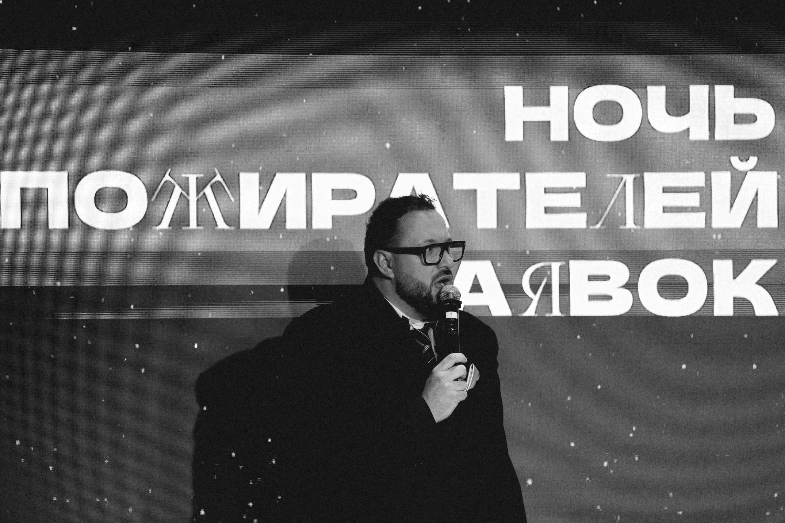 WA ночь пожирателей заявок. Свадебный фотограф Михаил Мирзоян