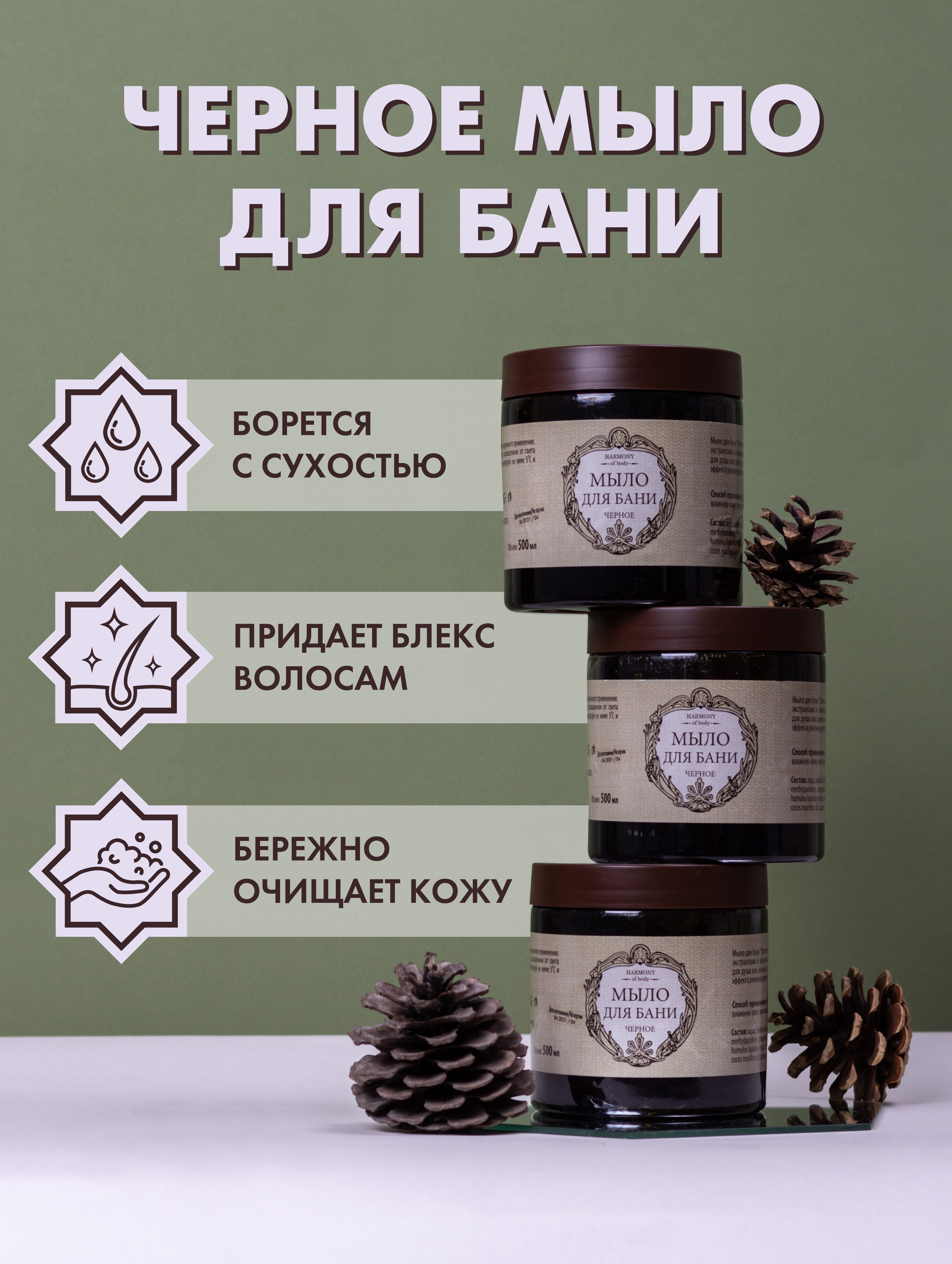 OZON|WB. Grom Design