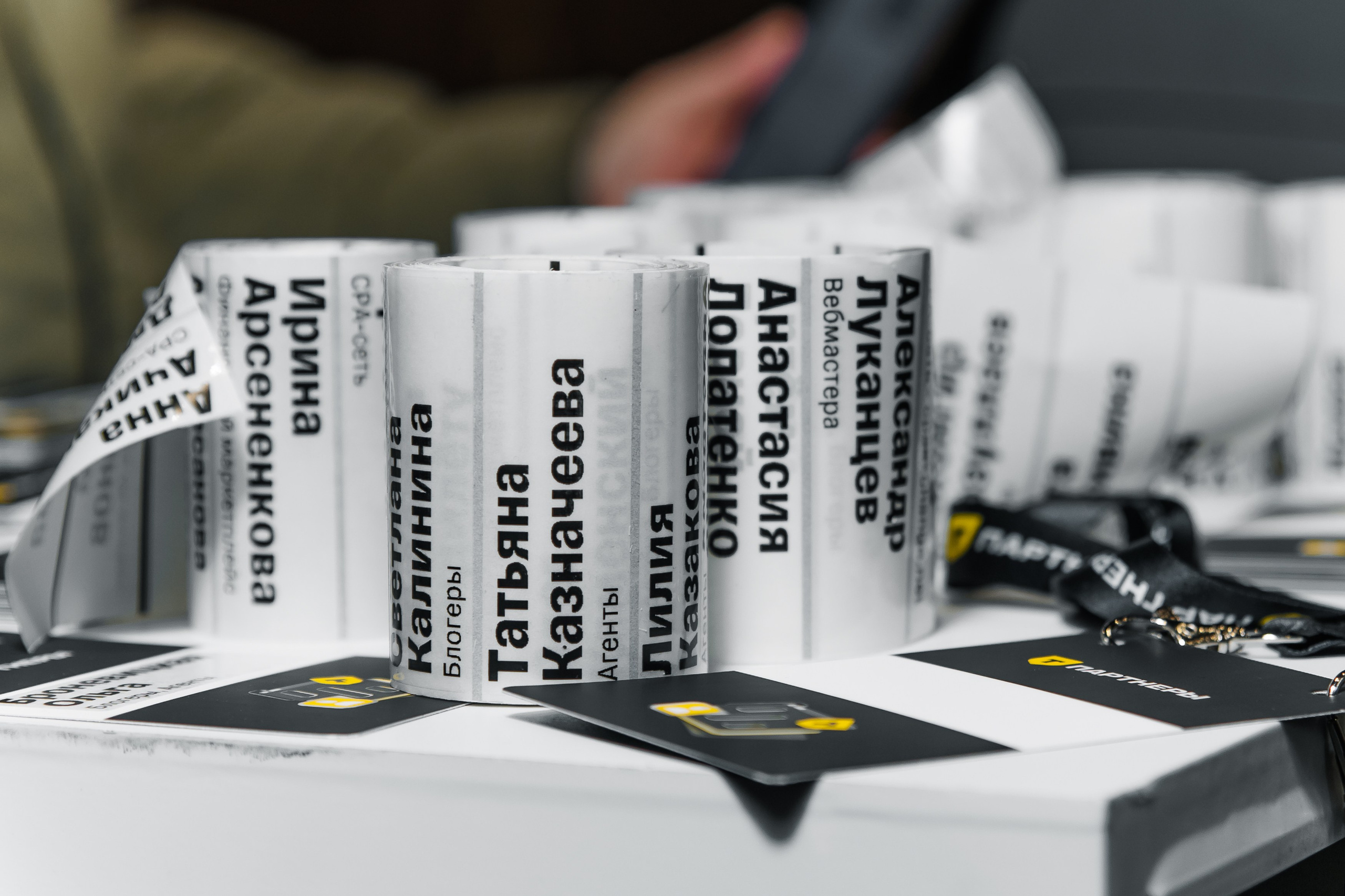 Конференция. Репортажный фотограф. Москва. Алина Ланская