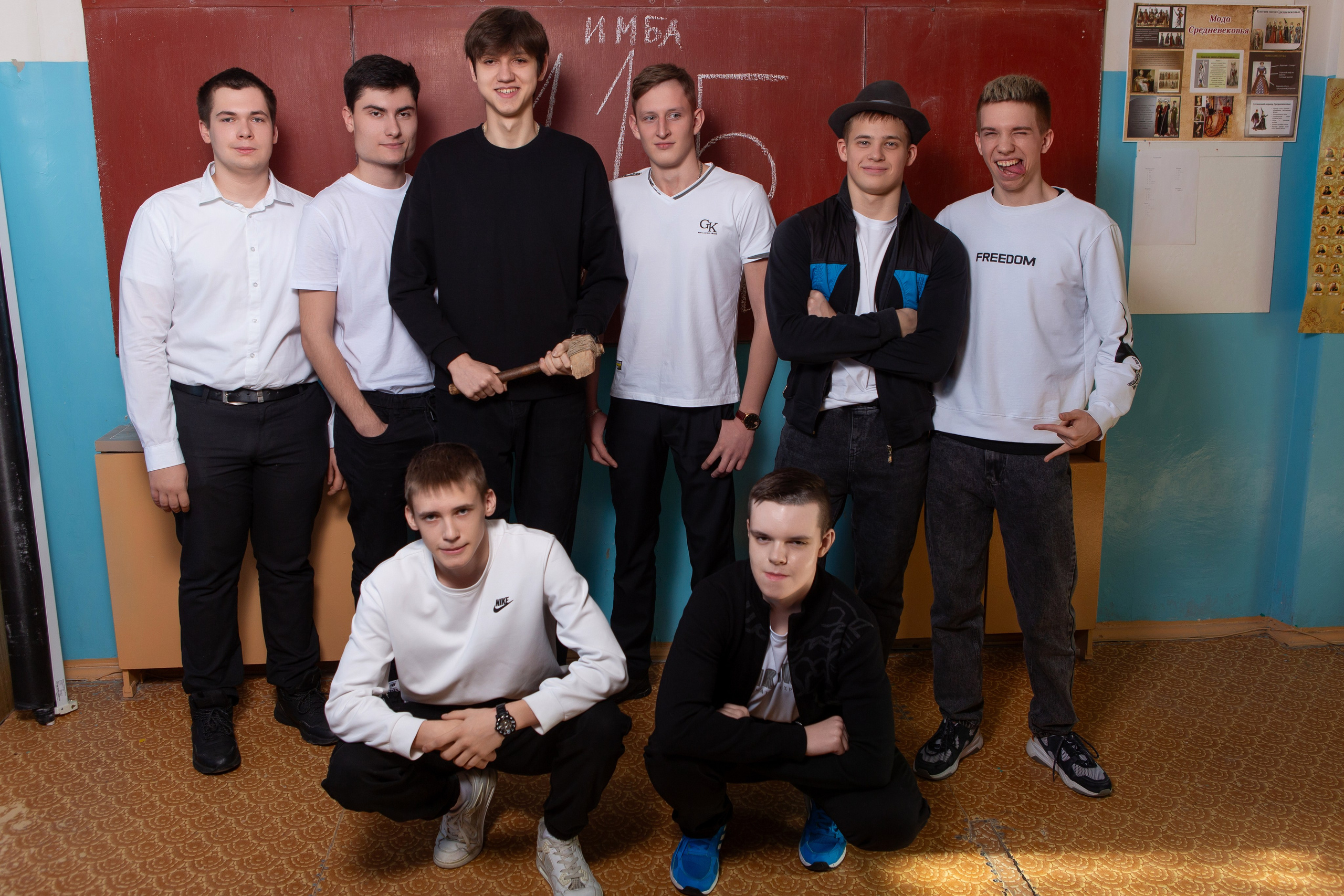 ФОТОСЕССИЯ В КЛАССЕ ДЛЯ 11 КЛАССОВ -2. ТВОЙ АЛЬБОМ / ТВОИ ПРАВИЛА