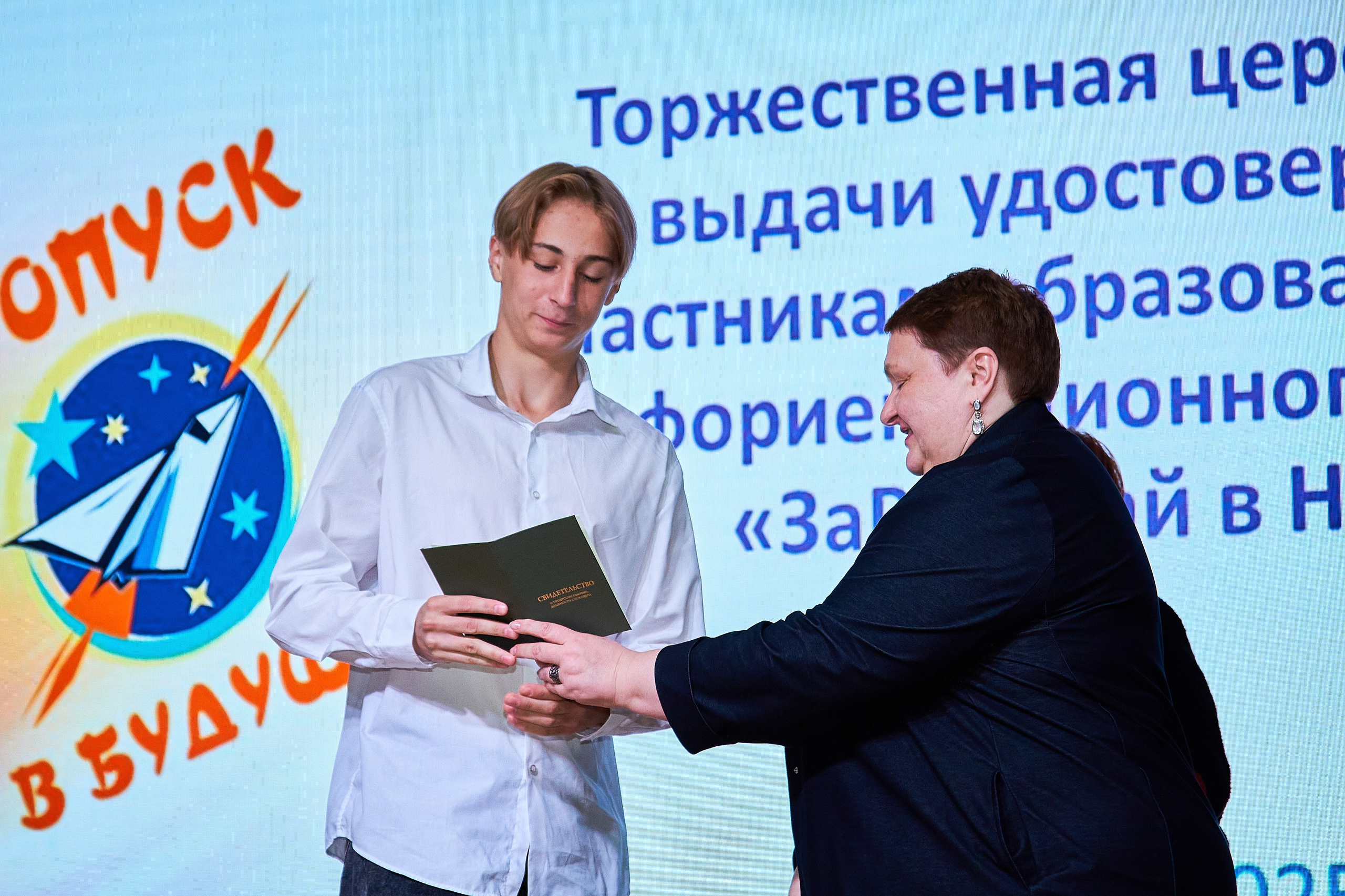 «Заработай НСК». Фотограф Мероприятий Новосибирск