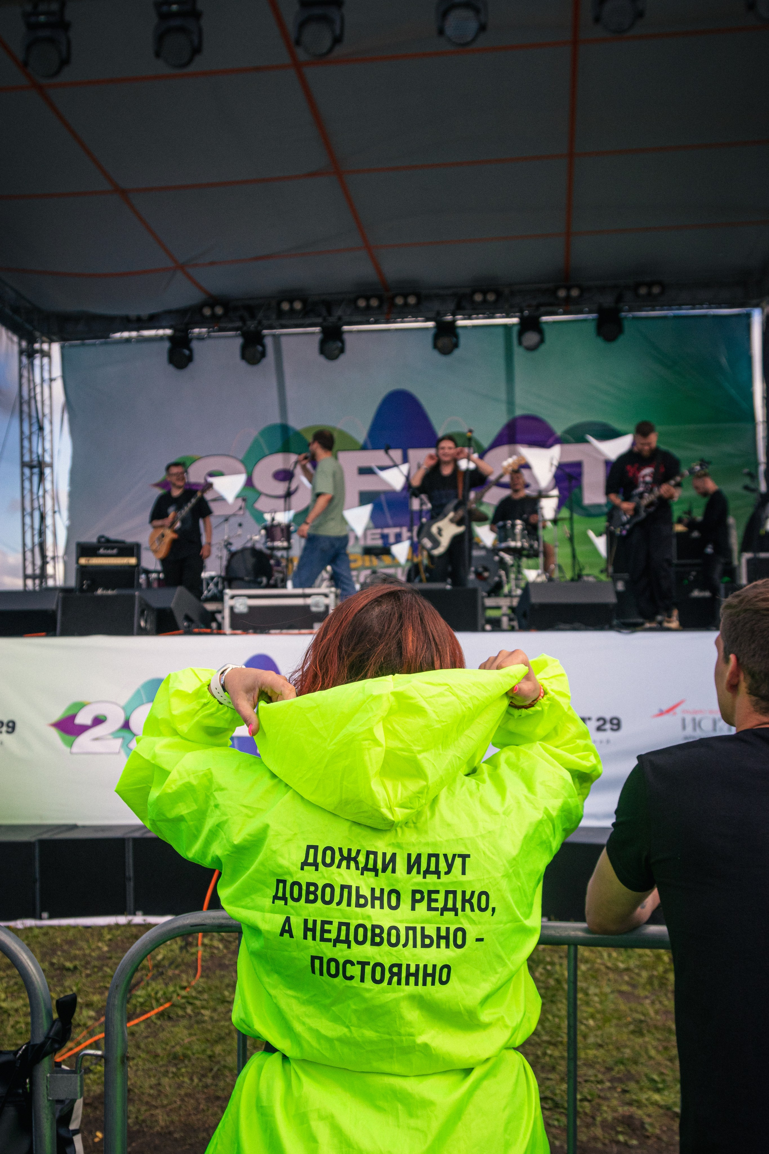 Фестиваль в Архангельске 29 Fest. Портретный и пейзажный фотограф Никита Павлов