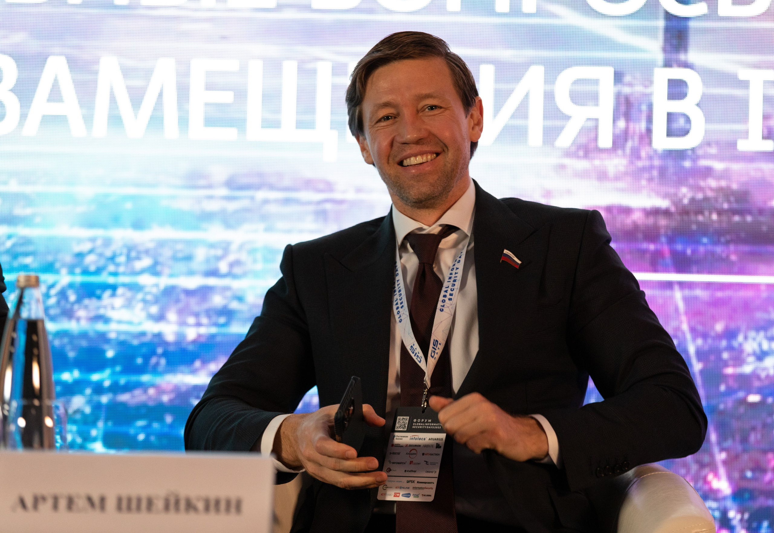 Конференция GIS. Фотограф Анна Зиновьева