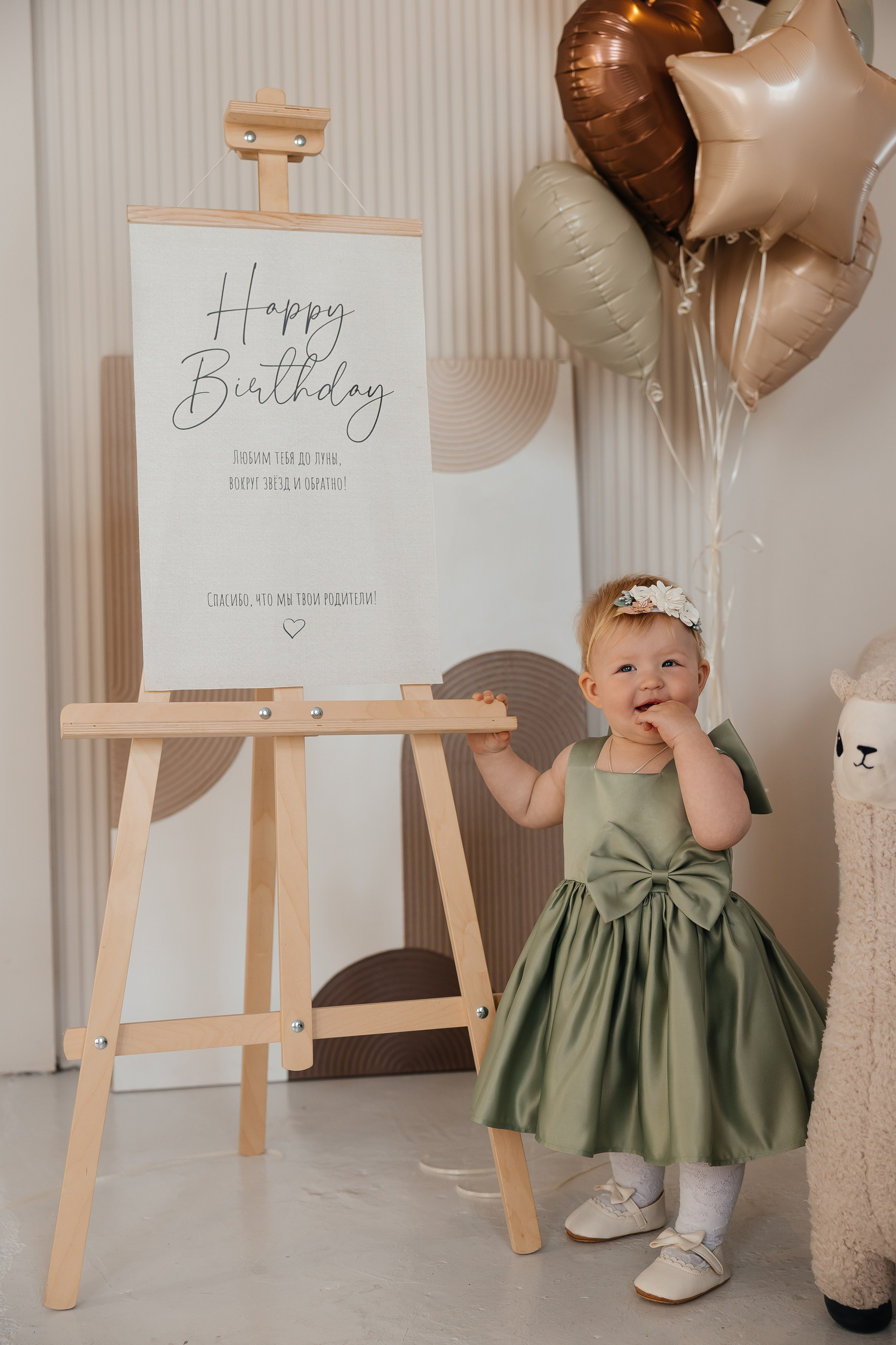 Годик Виталине. Фотограф Пенза Марина Арбузова |свадебный и семейный фотограф