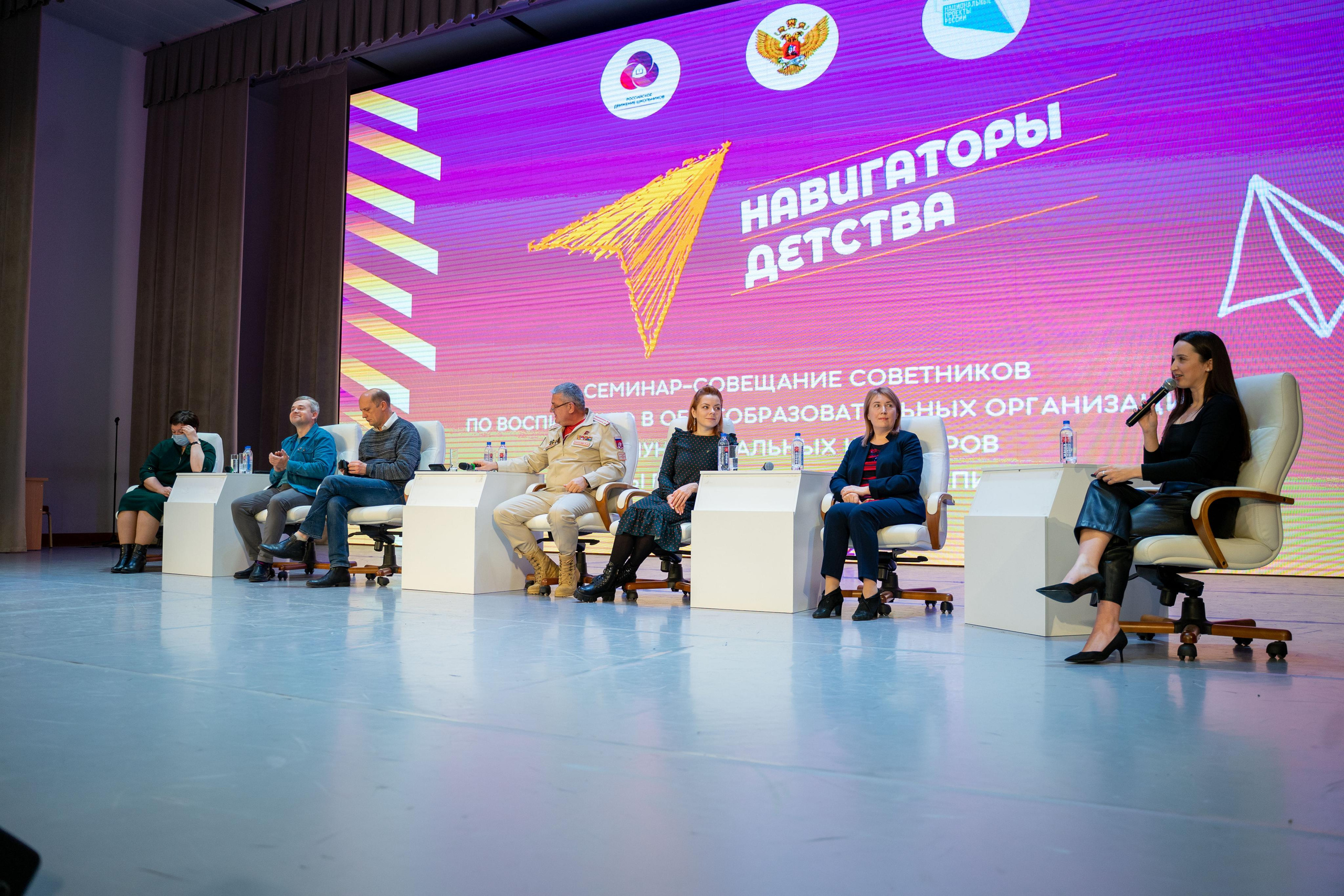 Форум Навигаторы Детства (10 городов). Фотограф Москва | Павел Борзунов