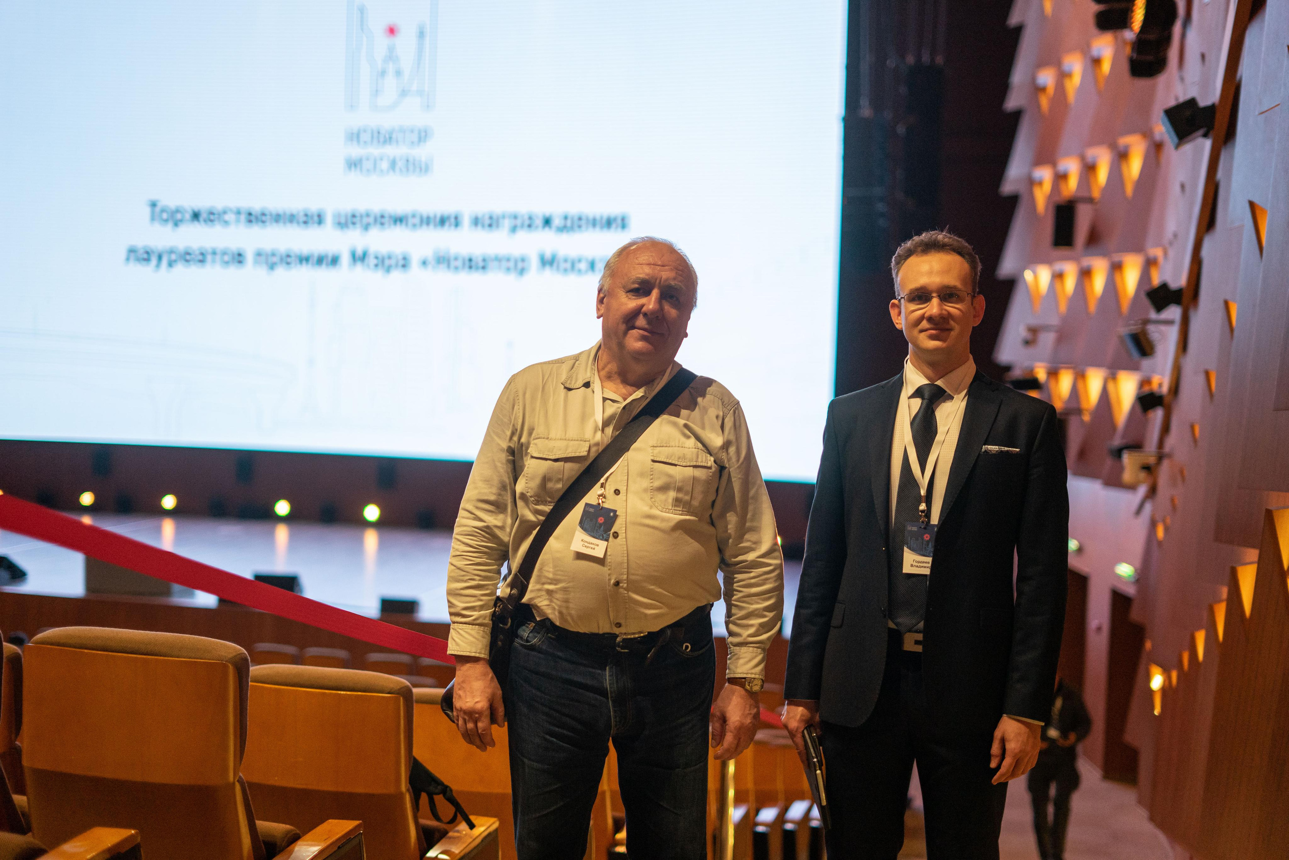 Форум Новатор Москвы. Фотограф Москва | Павел Борзунов