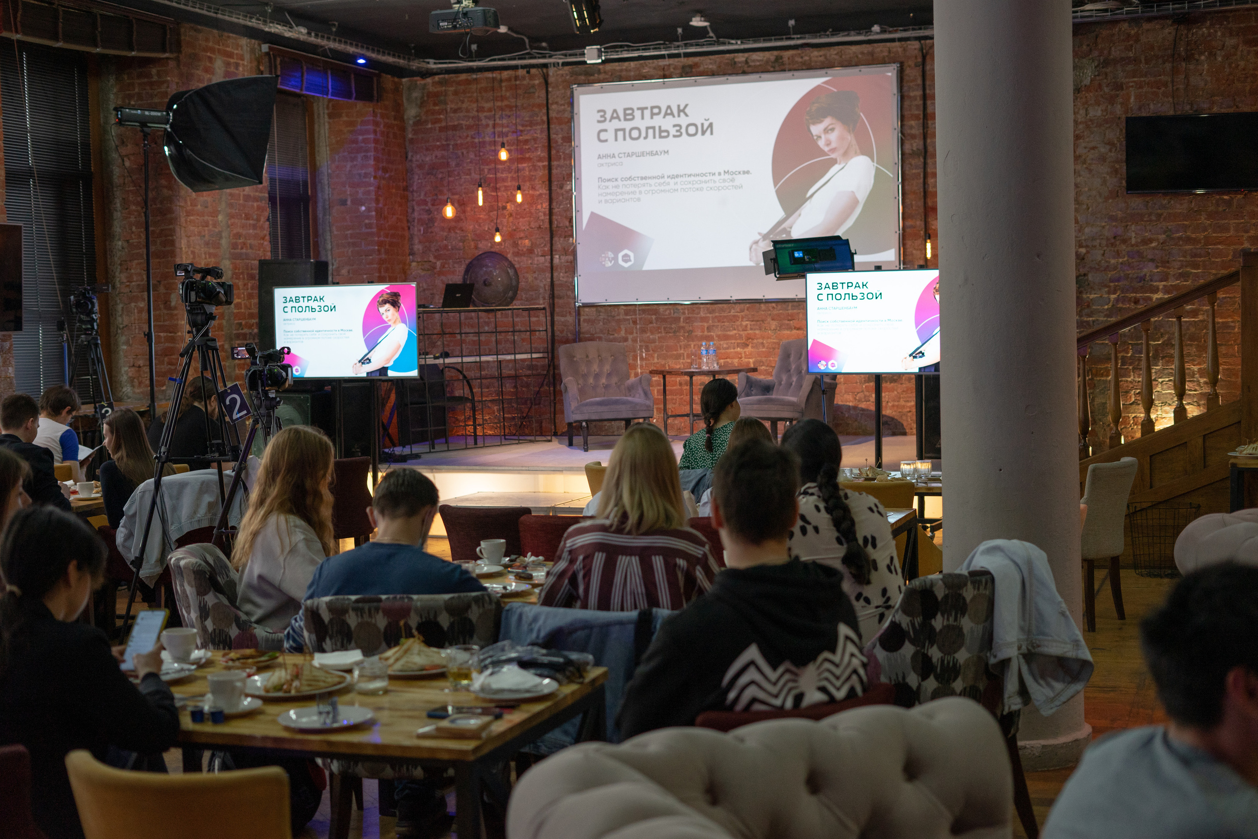 Завтрак с пользой. Фотограф Москва | Павел Борзунов
