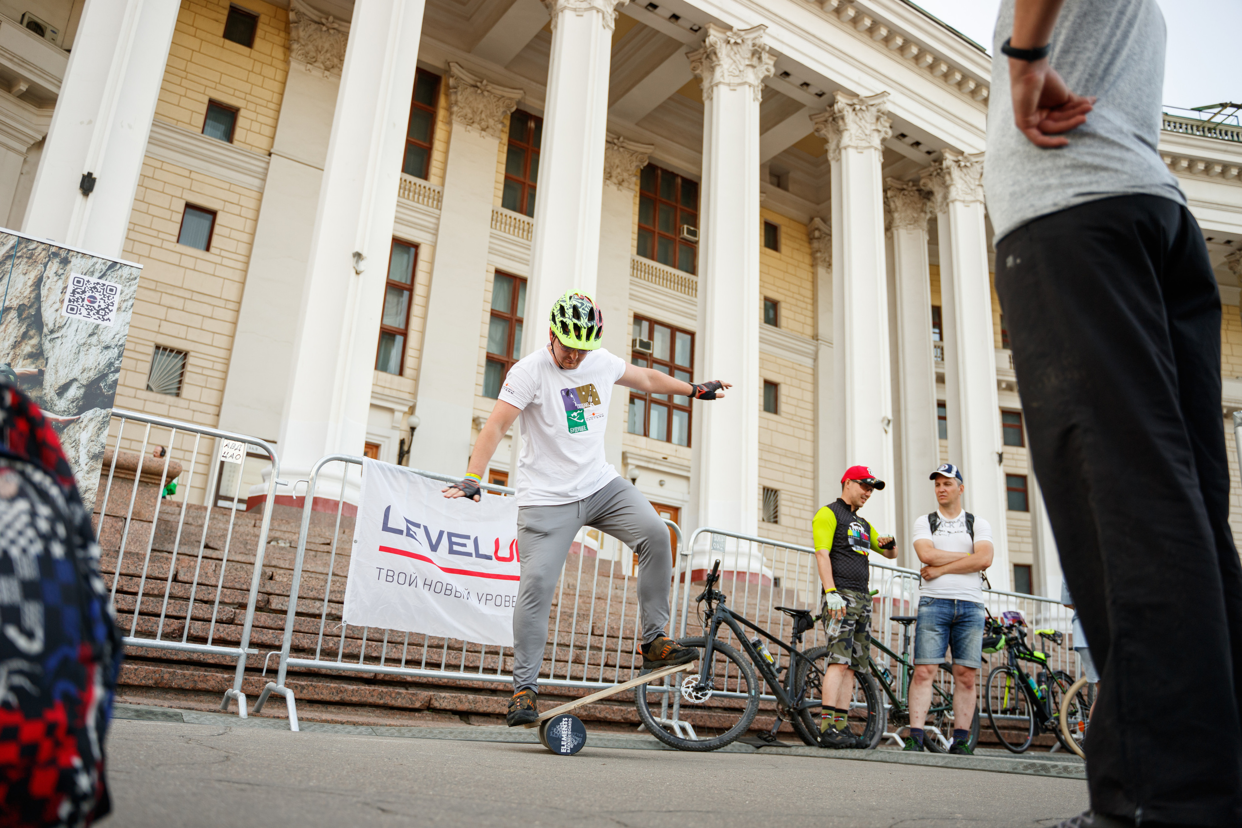 Велопробег LevelUp. Фотограф Москва | Павел Борзунов