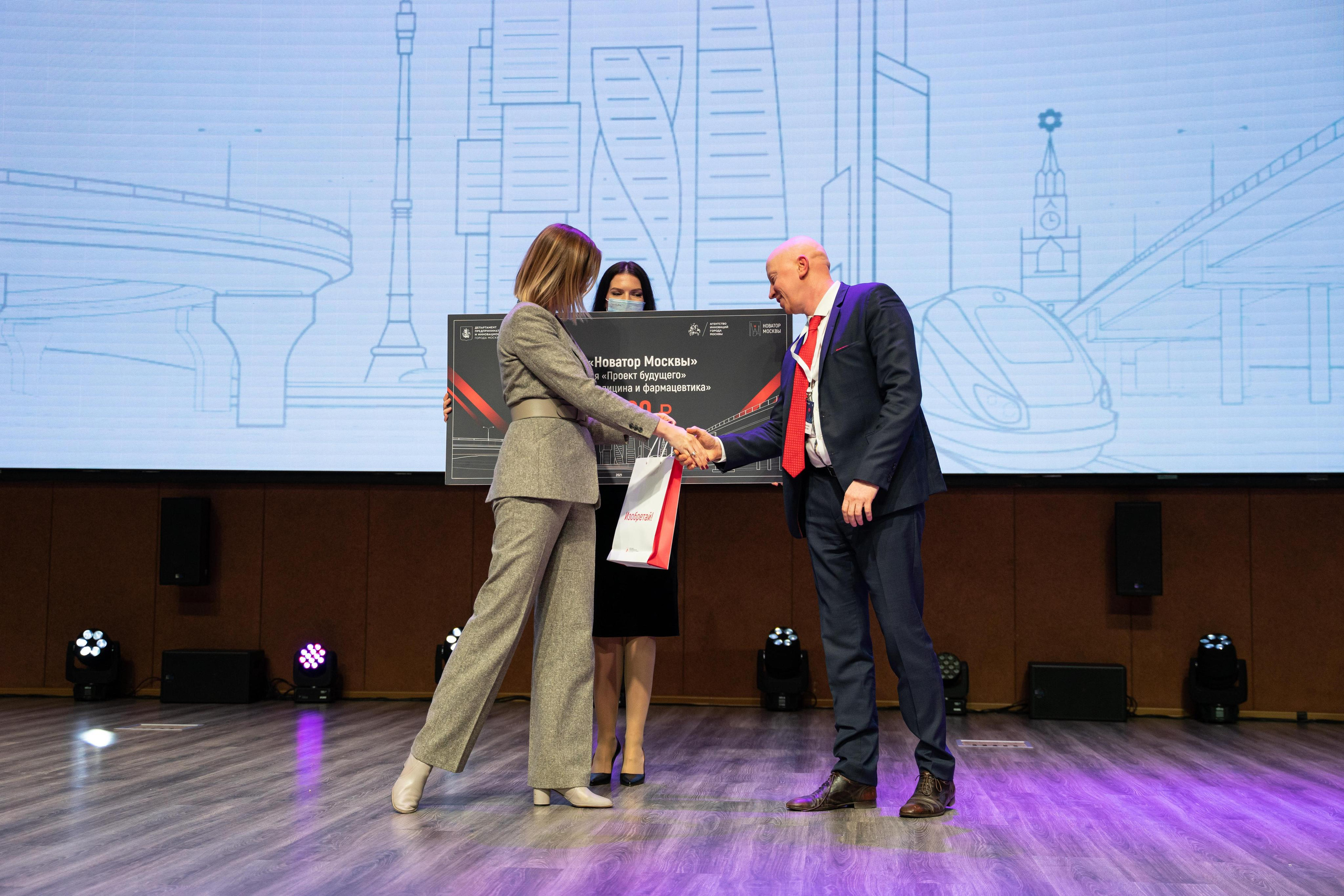 Форум Новатор Москвы. Фотограф Москва | Павел Борзунов