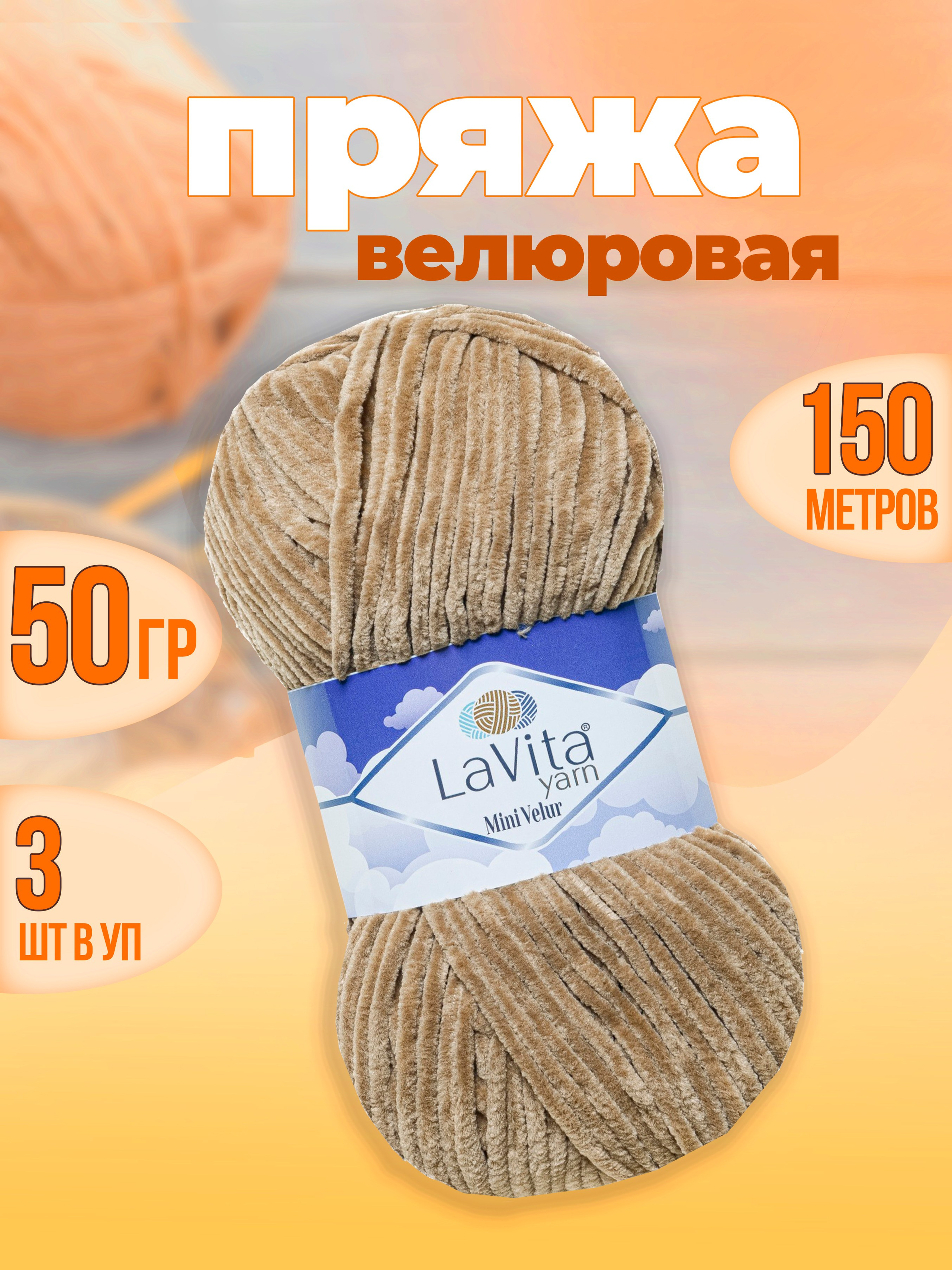 Примеры инфографики. Предметный и семейный фотограф в Балашихе Владимир Скранжевский