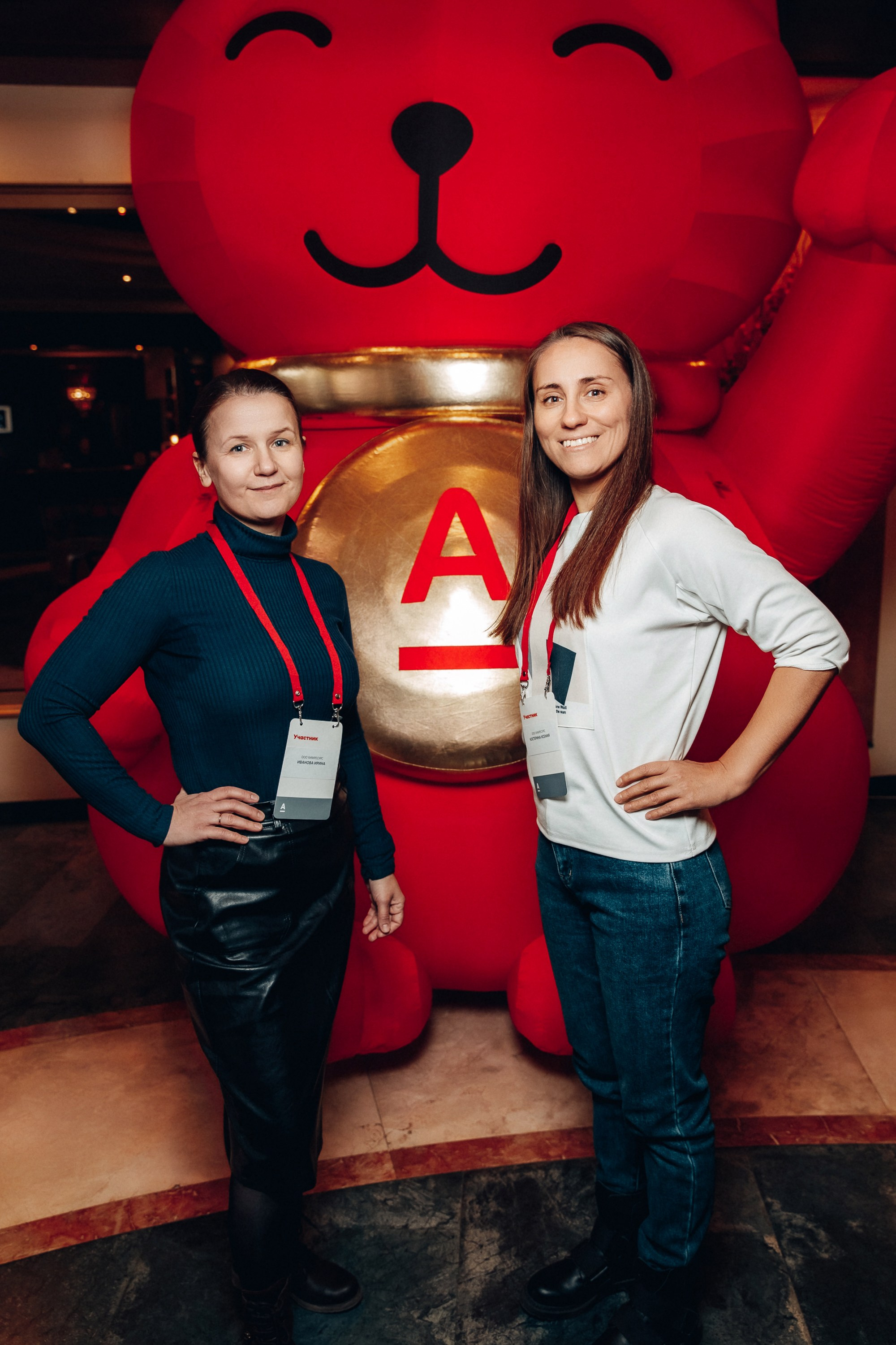 Конференция. Свадебный фотограф Дмитрий Воробьев Ярославль
