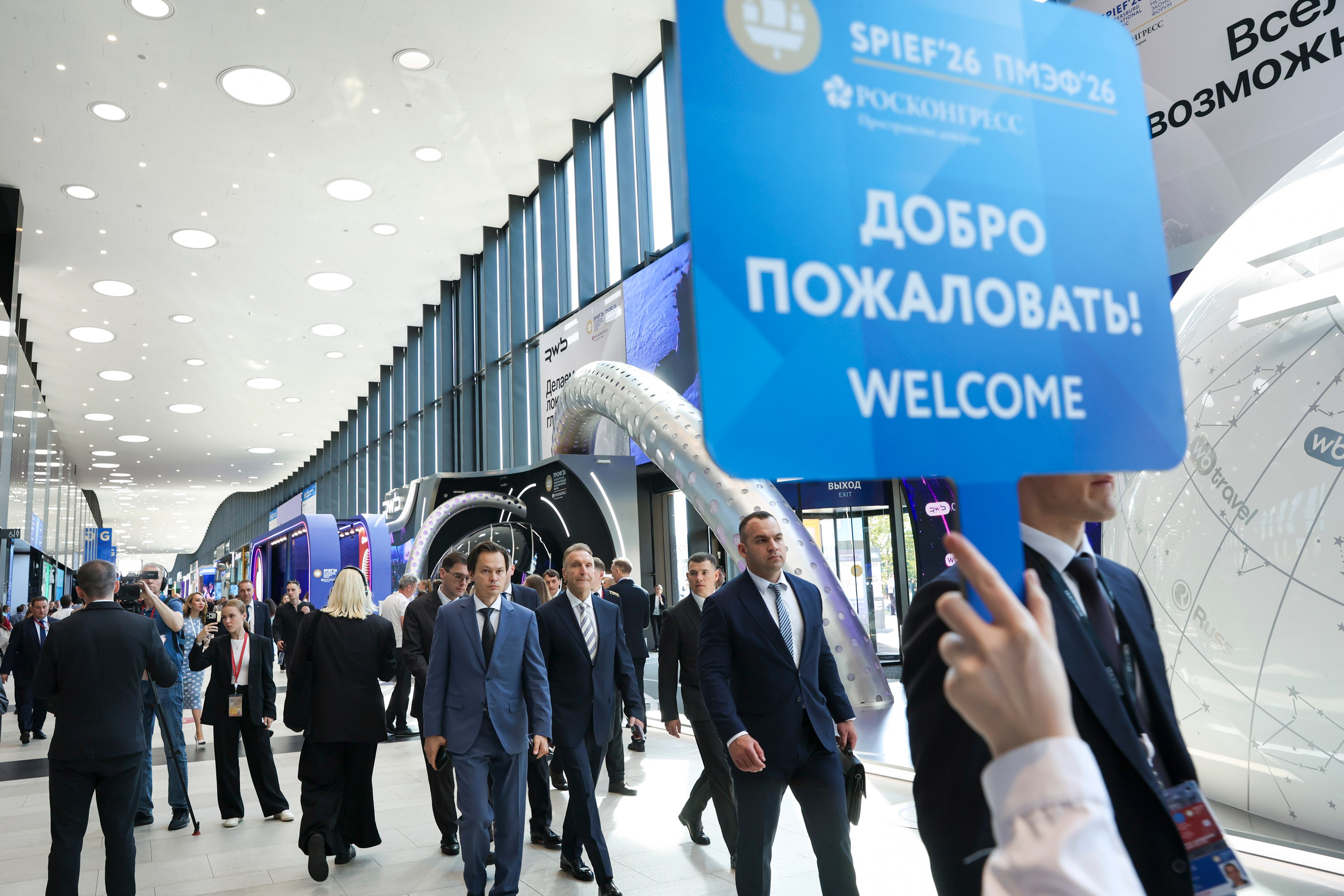 ПМЭФ 2026. Фотограф Дарья Попова