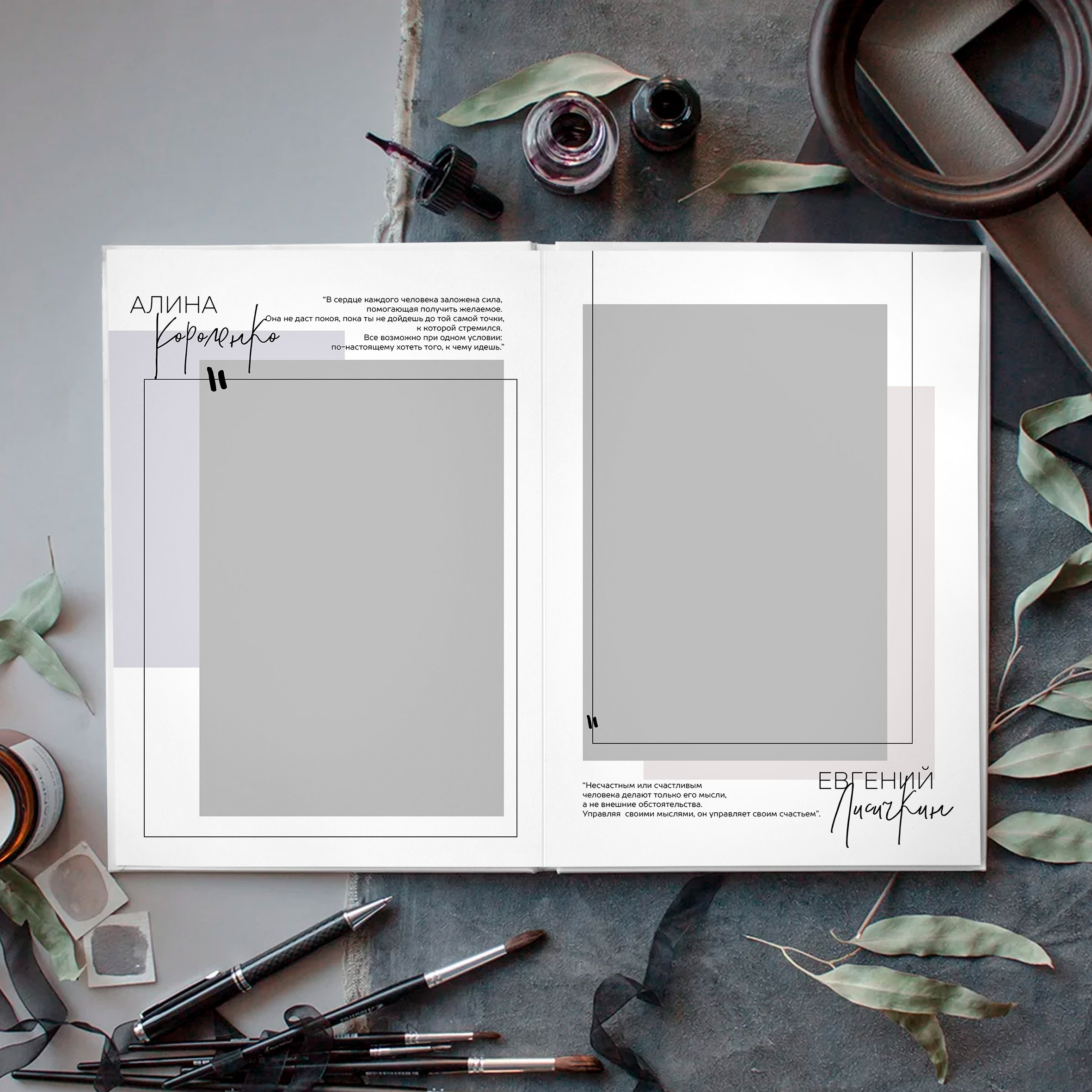 Дизайны фотокниг для старшей школы. REPEYBOOK | Выпускные альбомы для детского сада и класса
