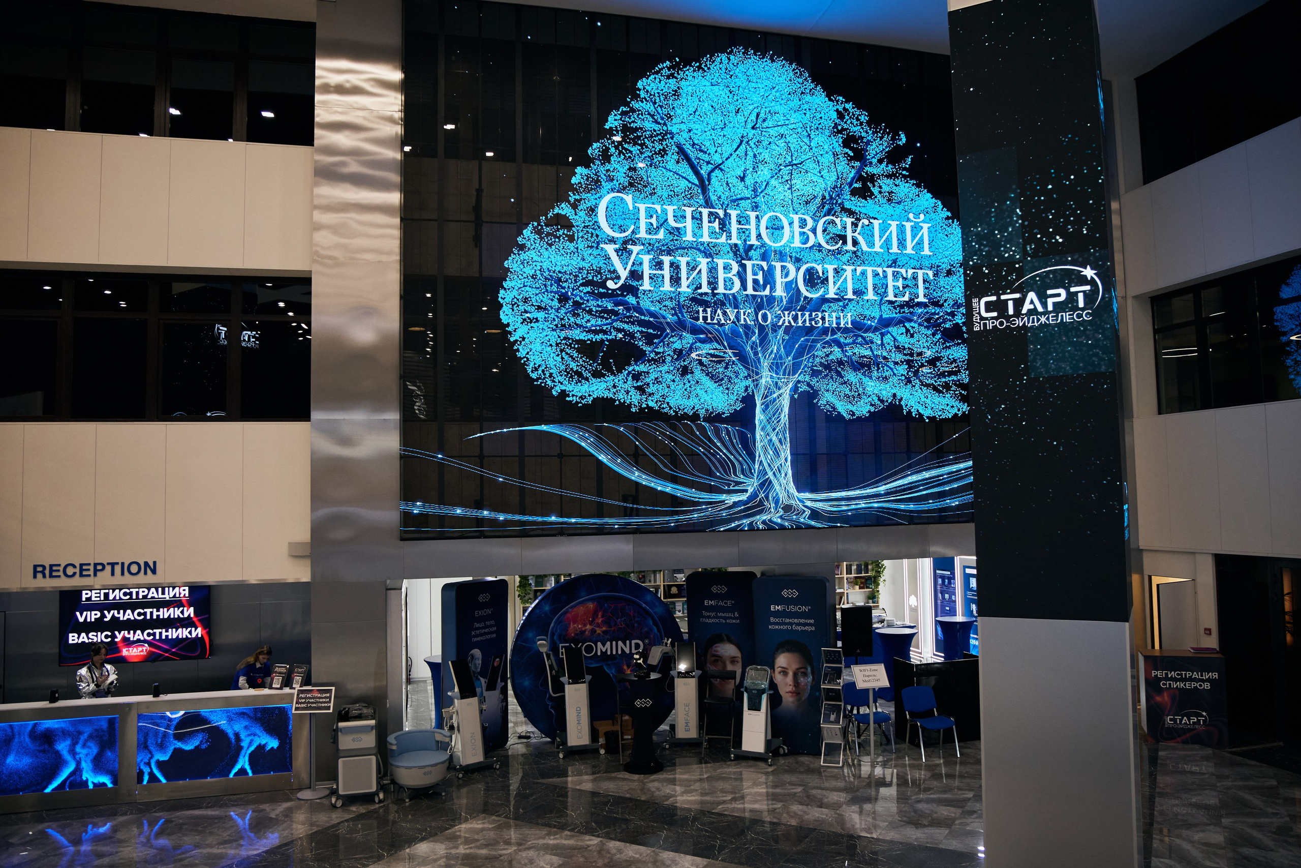 X|| Международный Конгресс Pro Agless. Yankovski_001